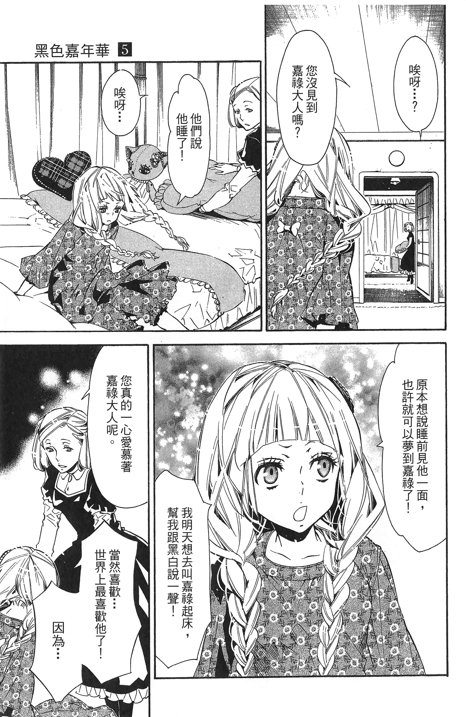 Page 162