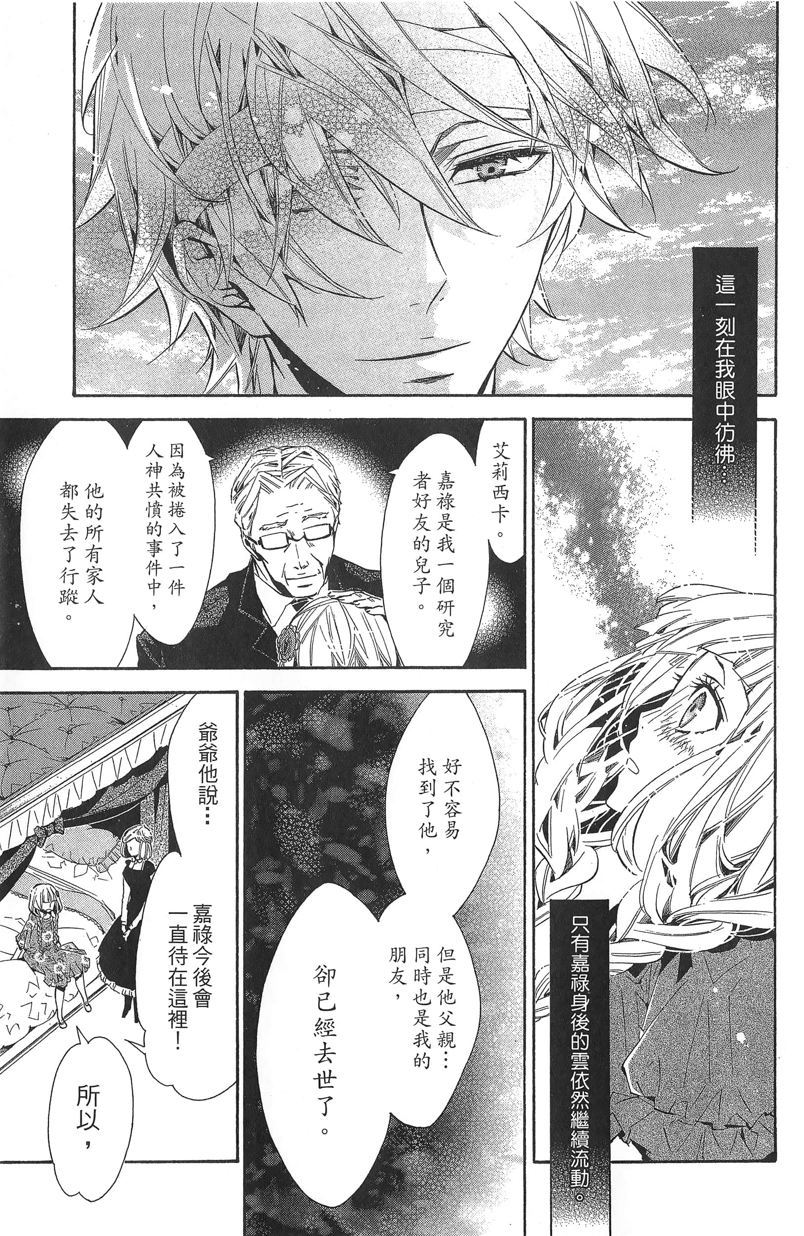 Page 164