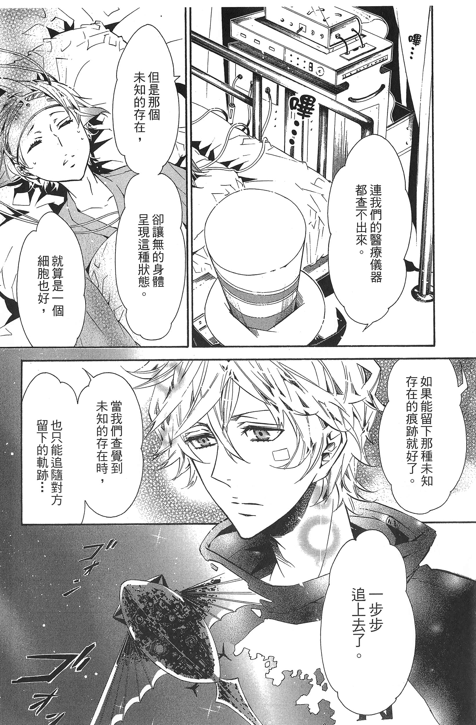 Page 167