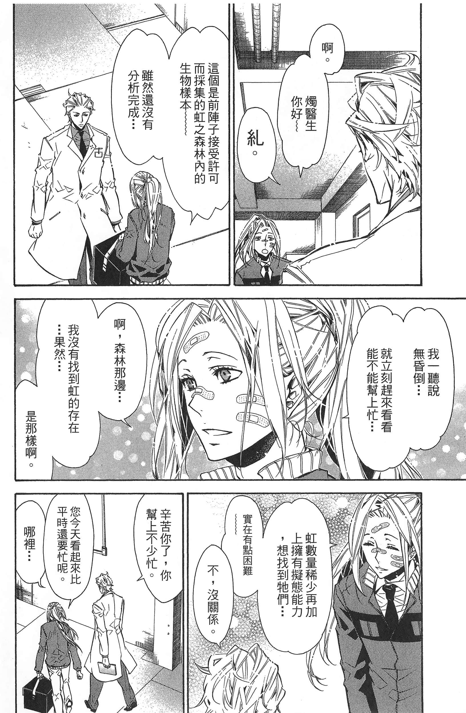 Page 169