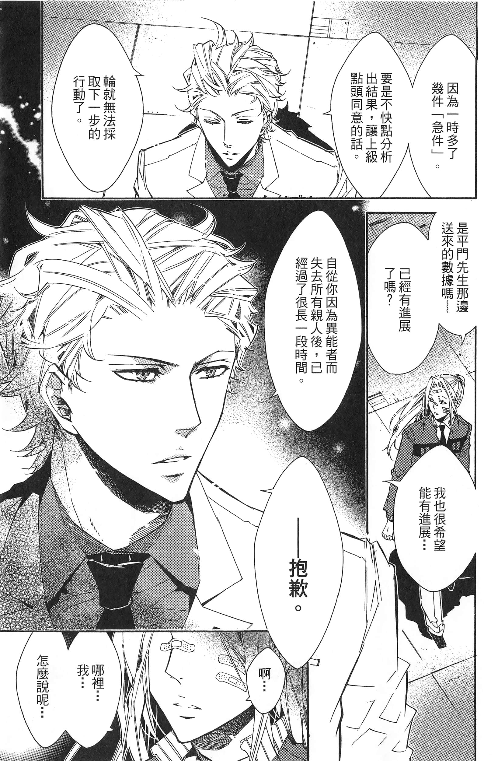 Page 170