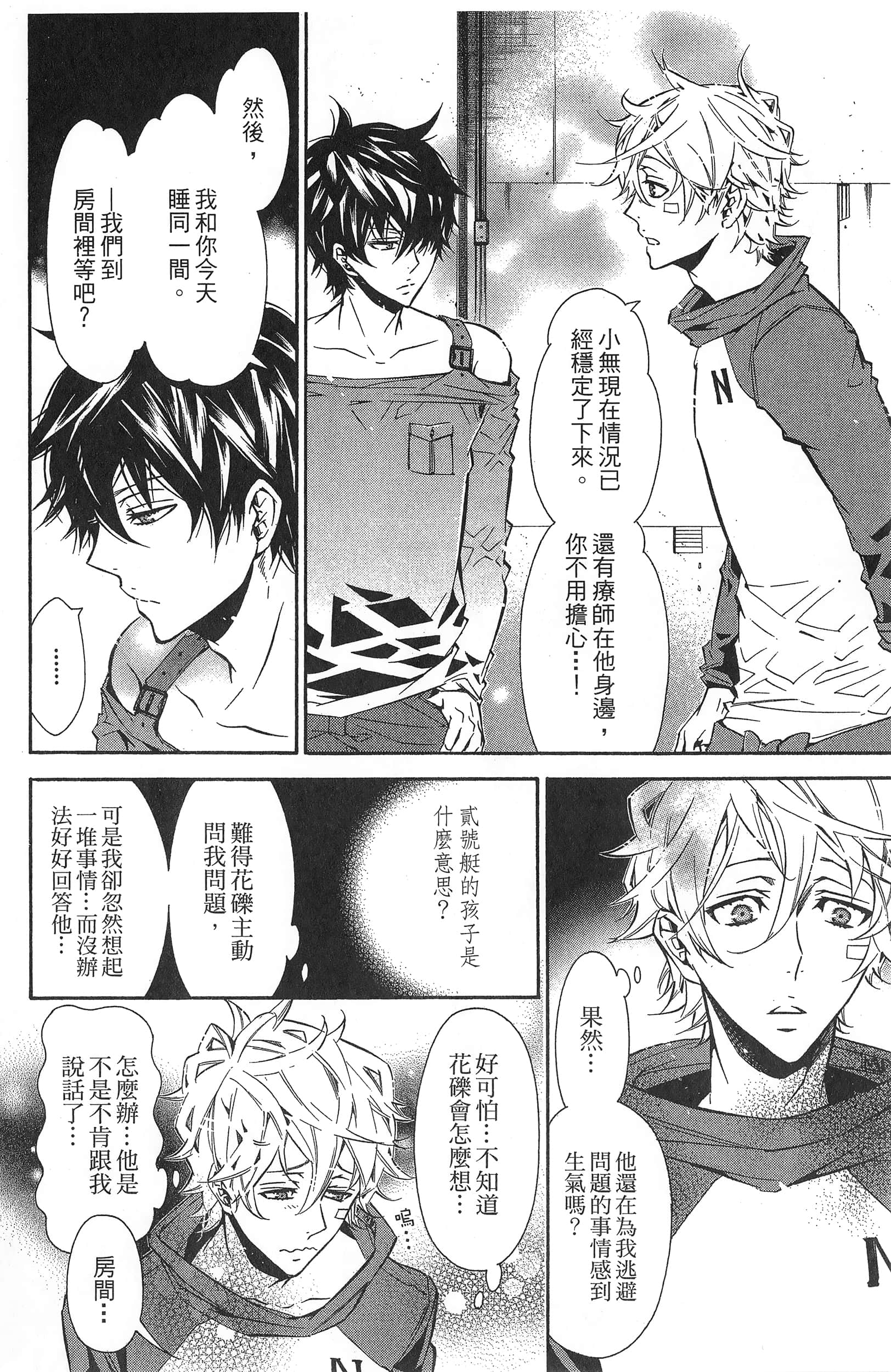 Page 173