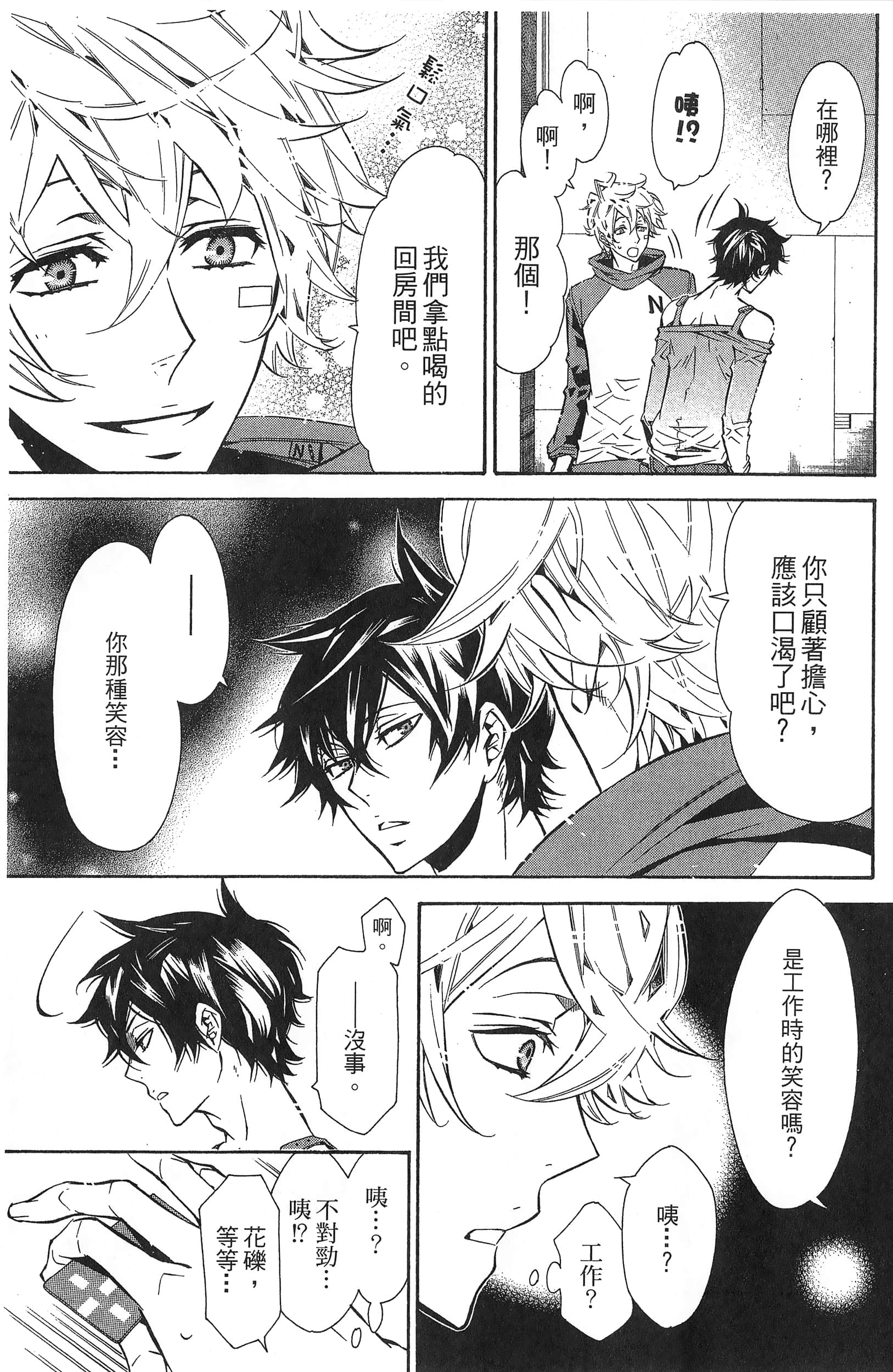 Page 174