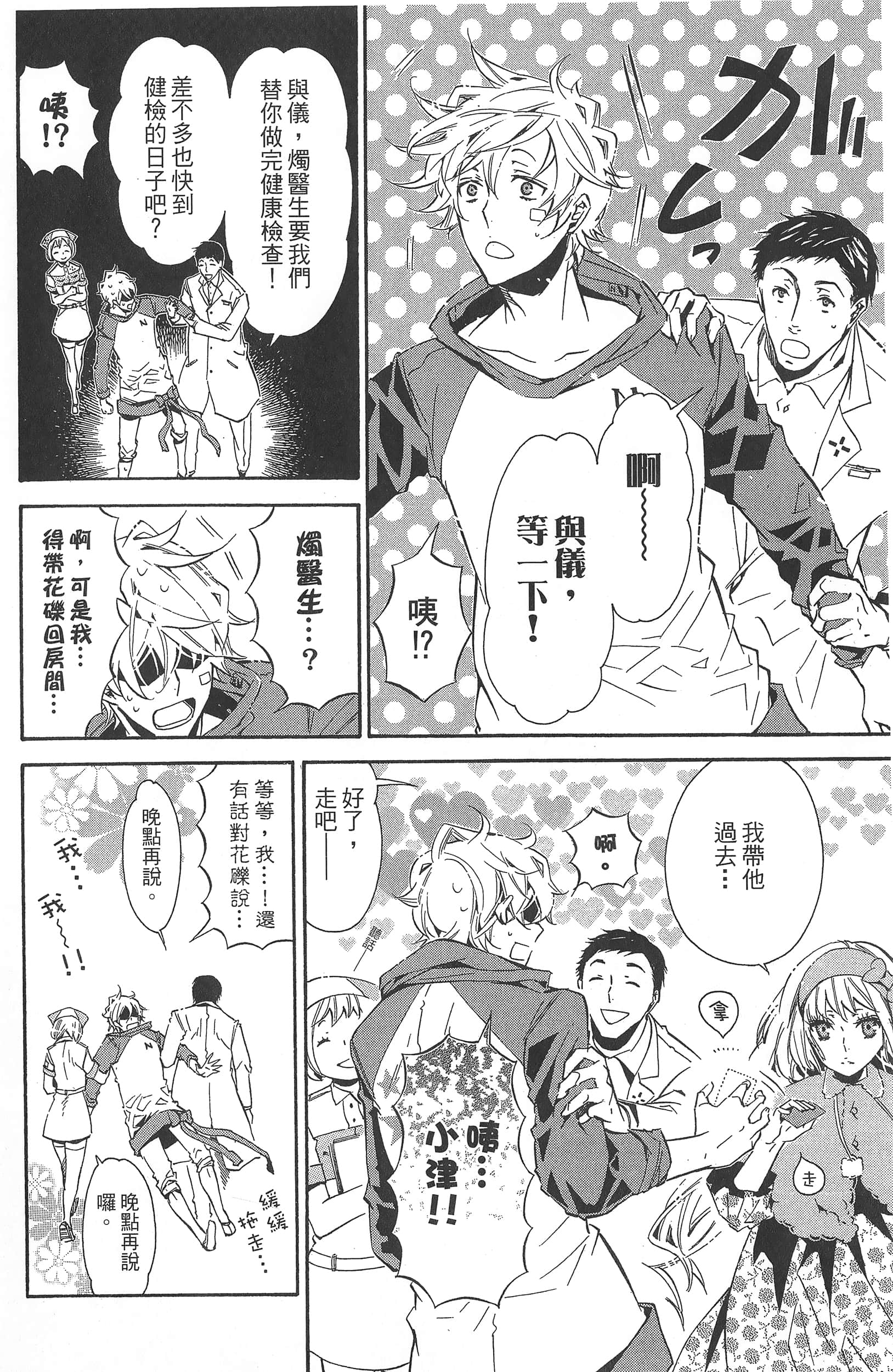 Page 175