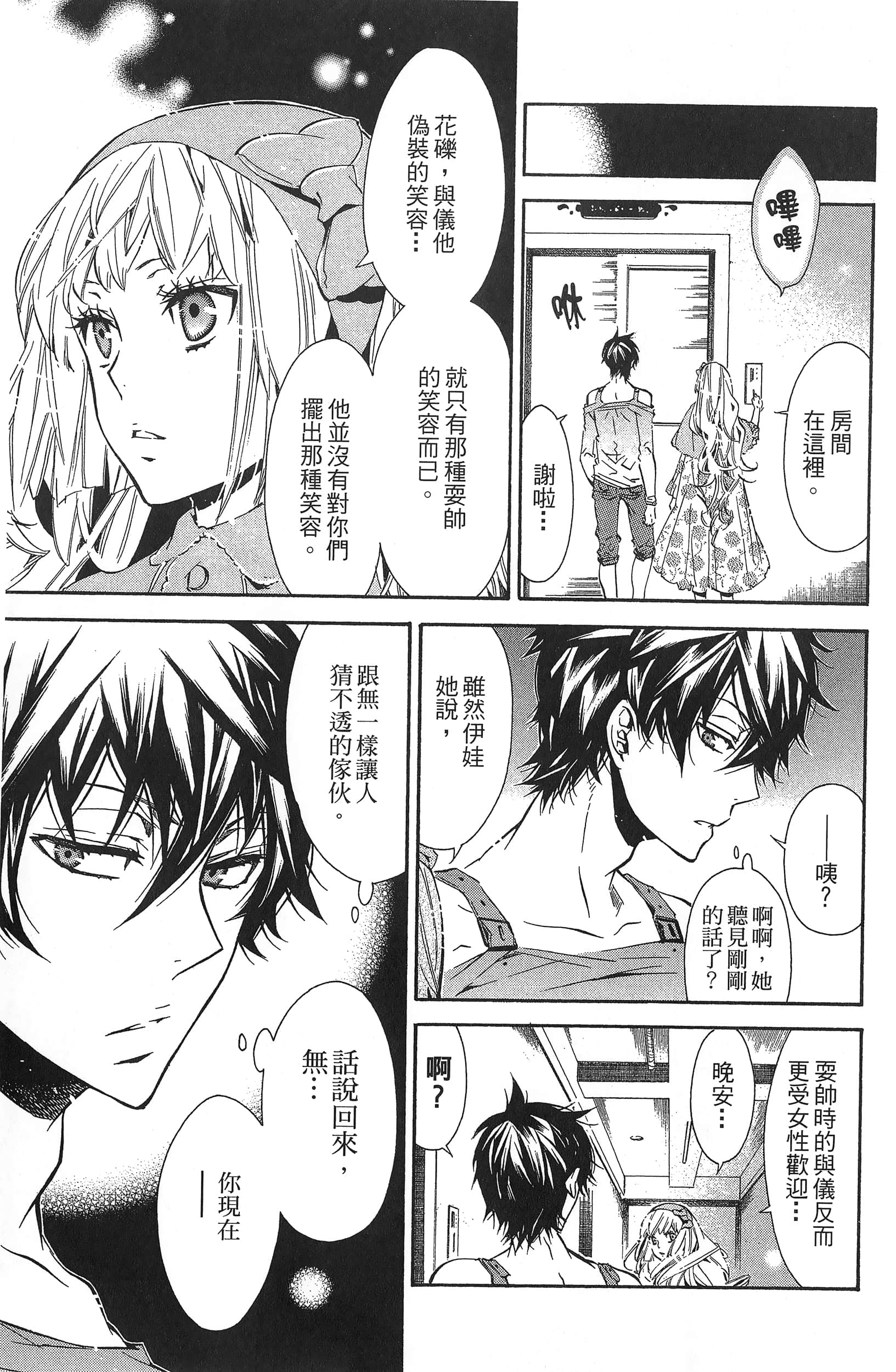 Page 176