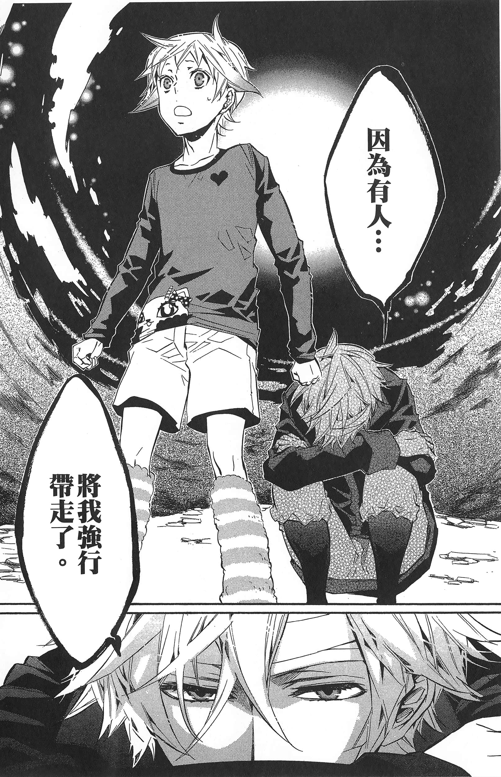 Page 179