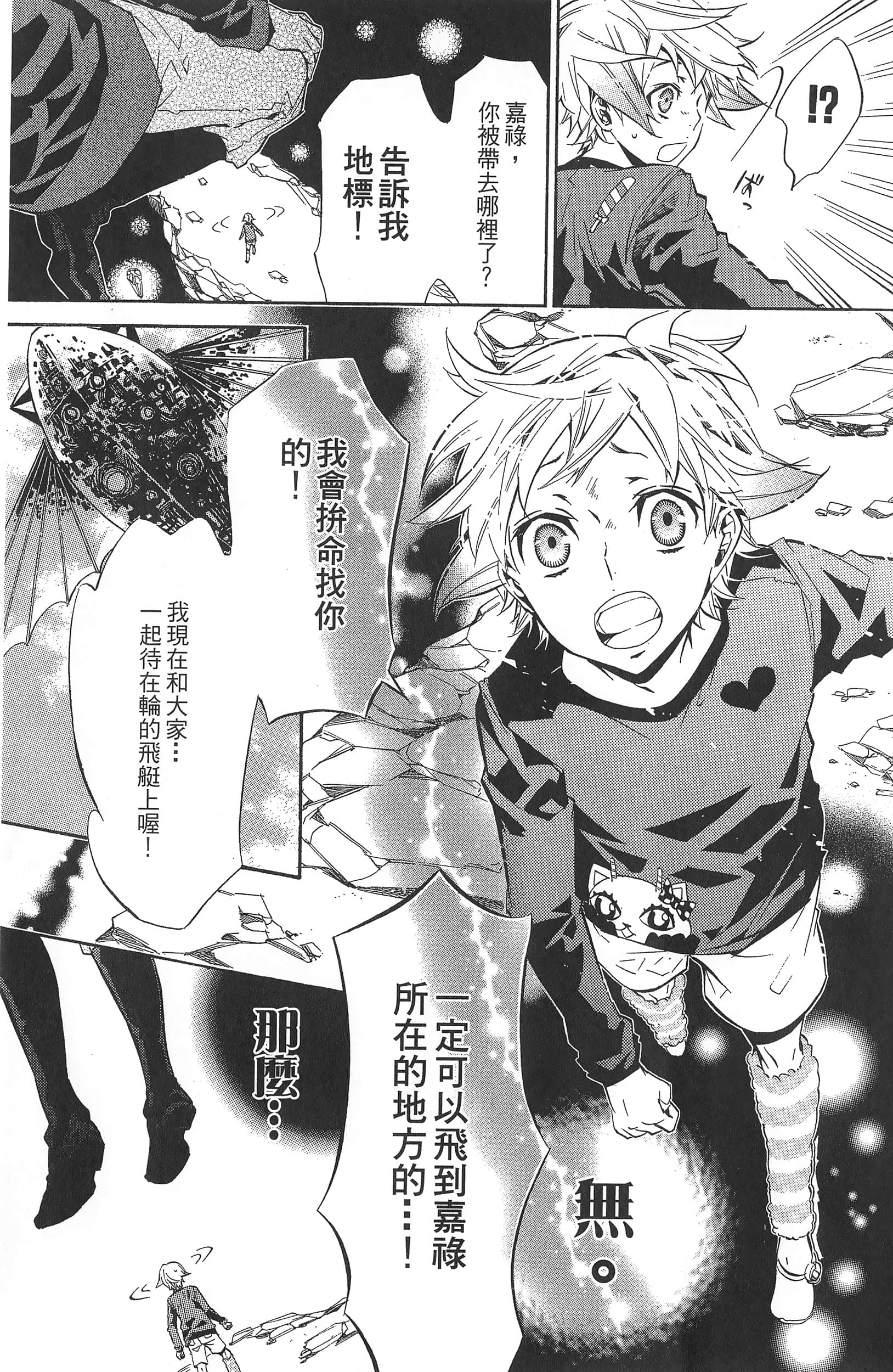 Page 180
