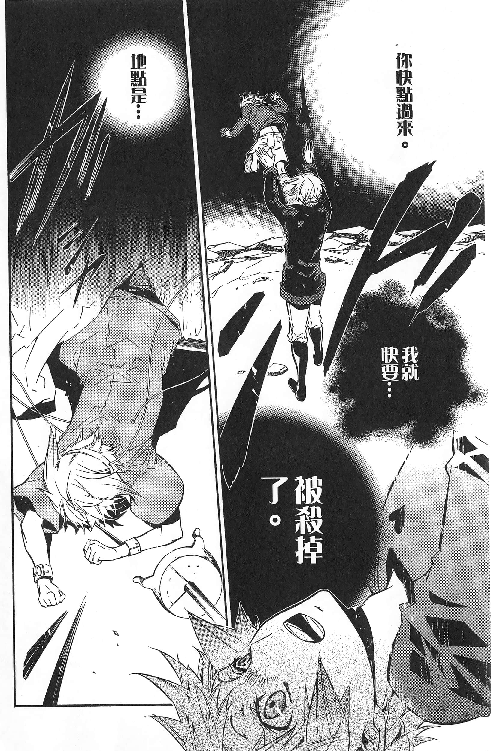 Page 181