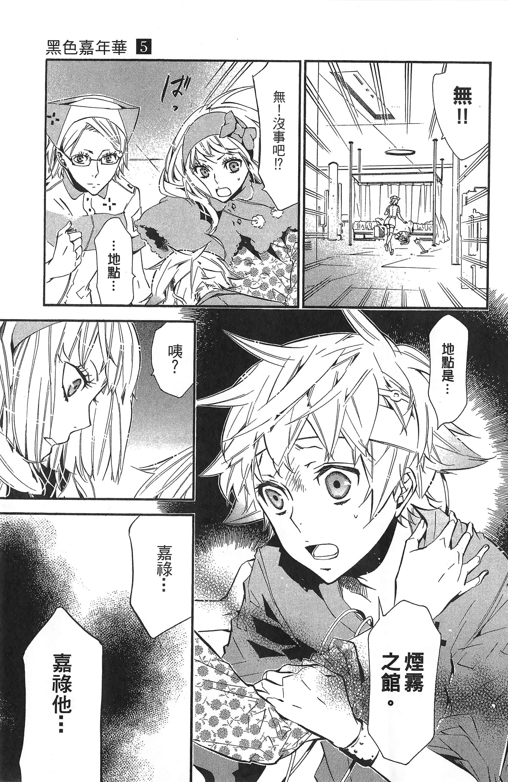 Page 182