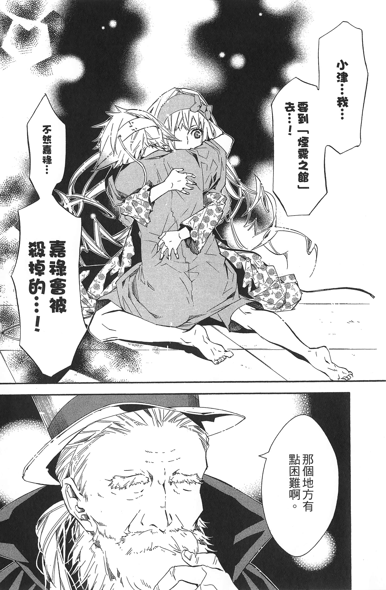 Page 183