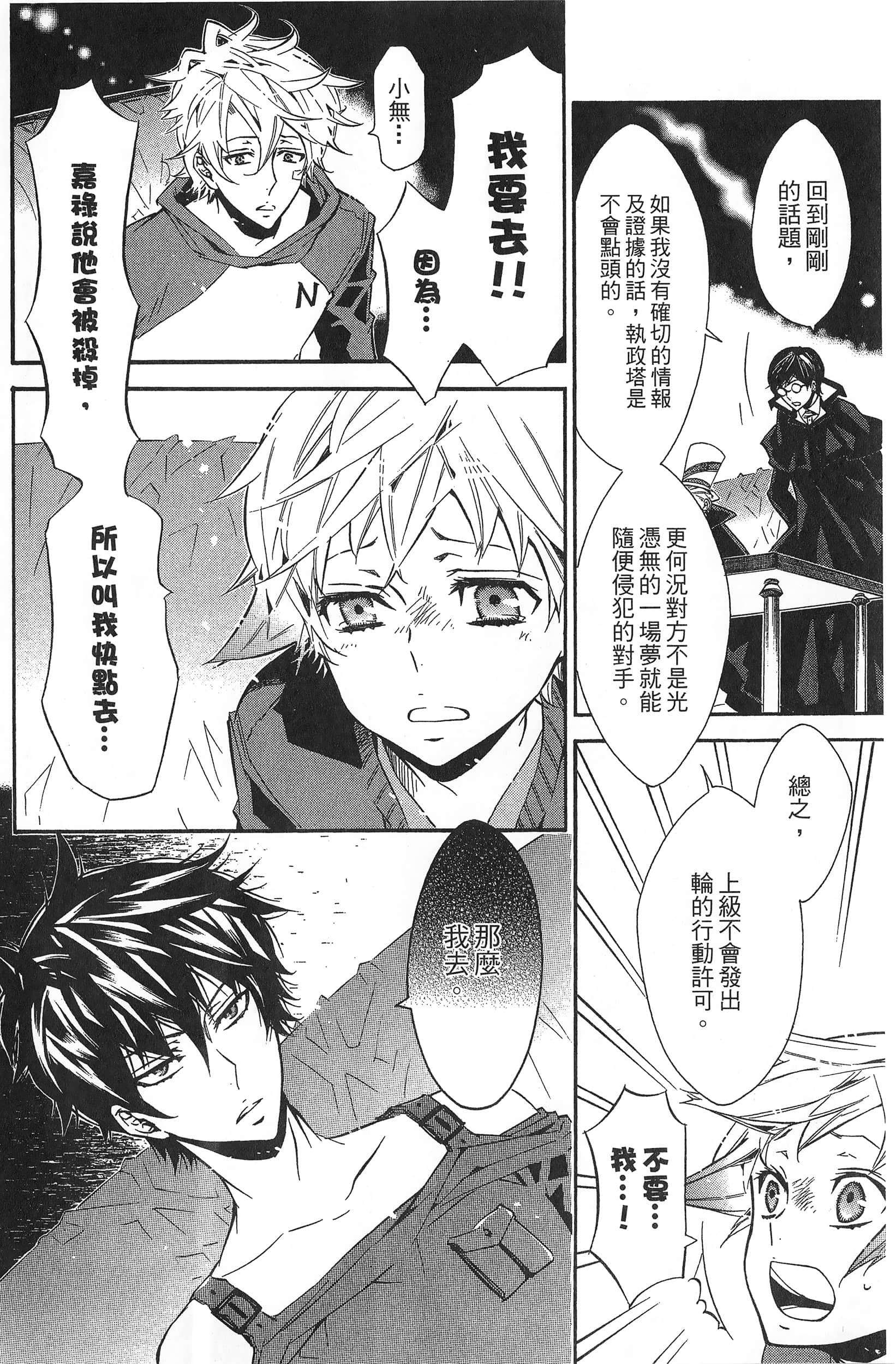 Page 185