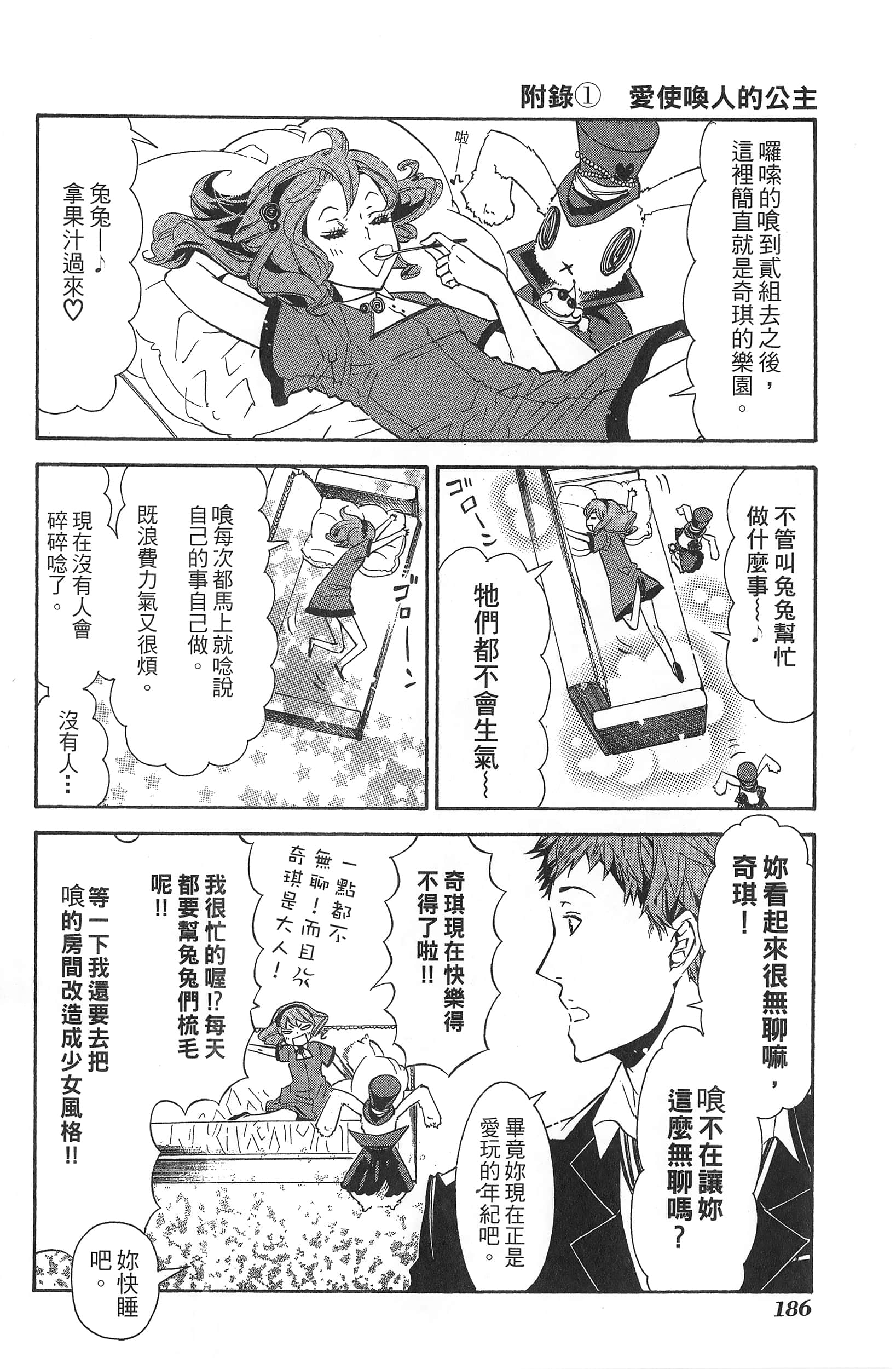 Page 189