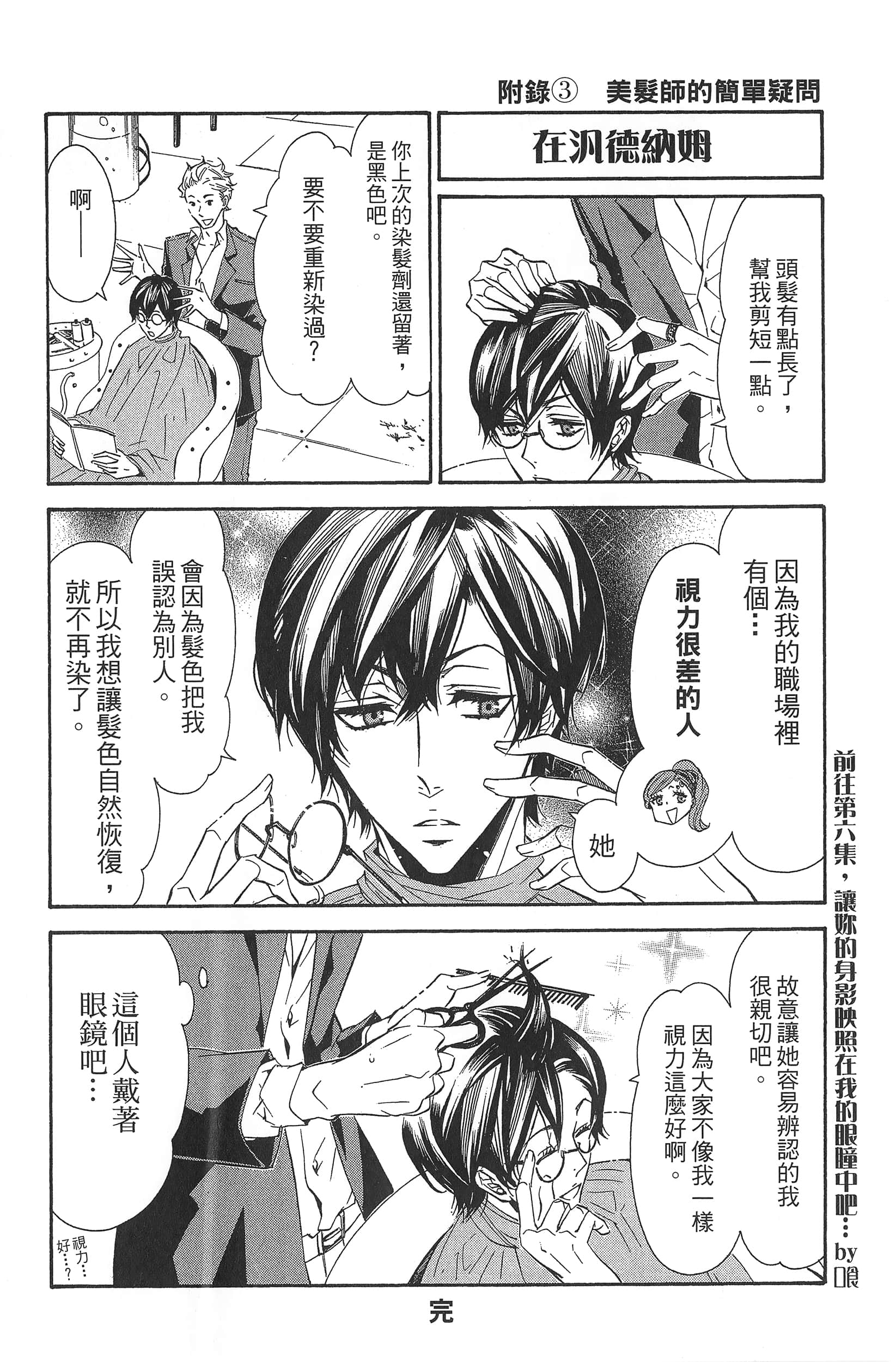 Page 191