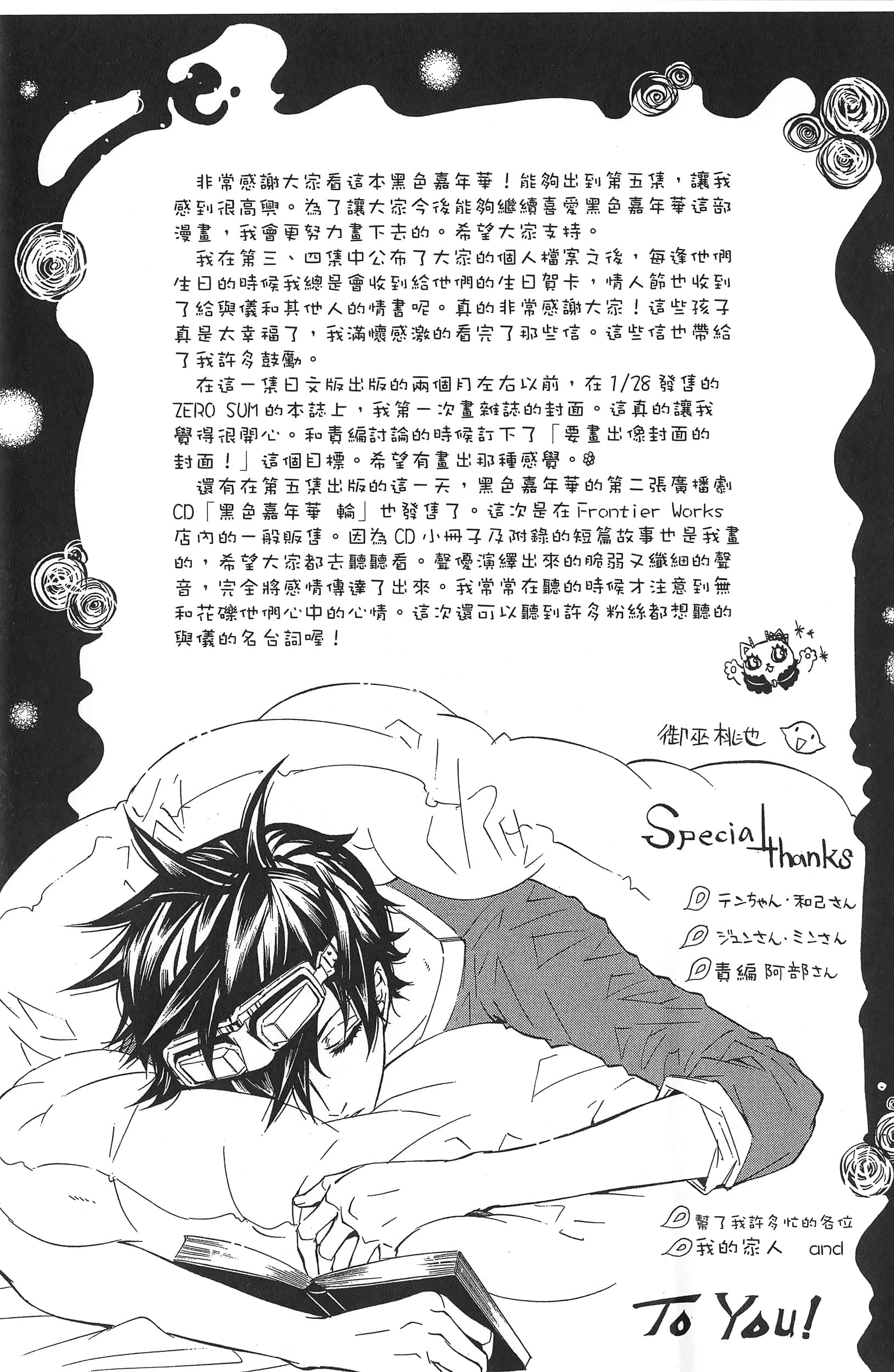 Page 196