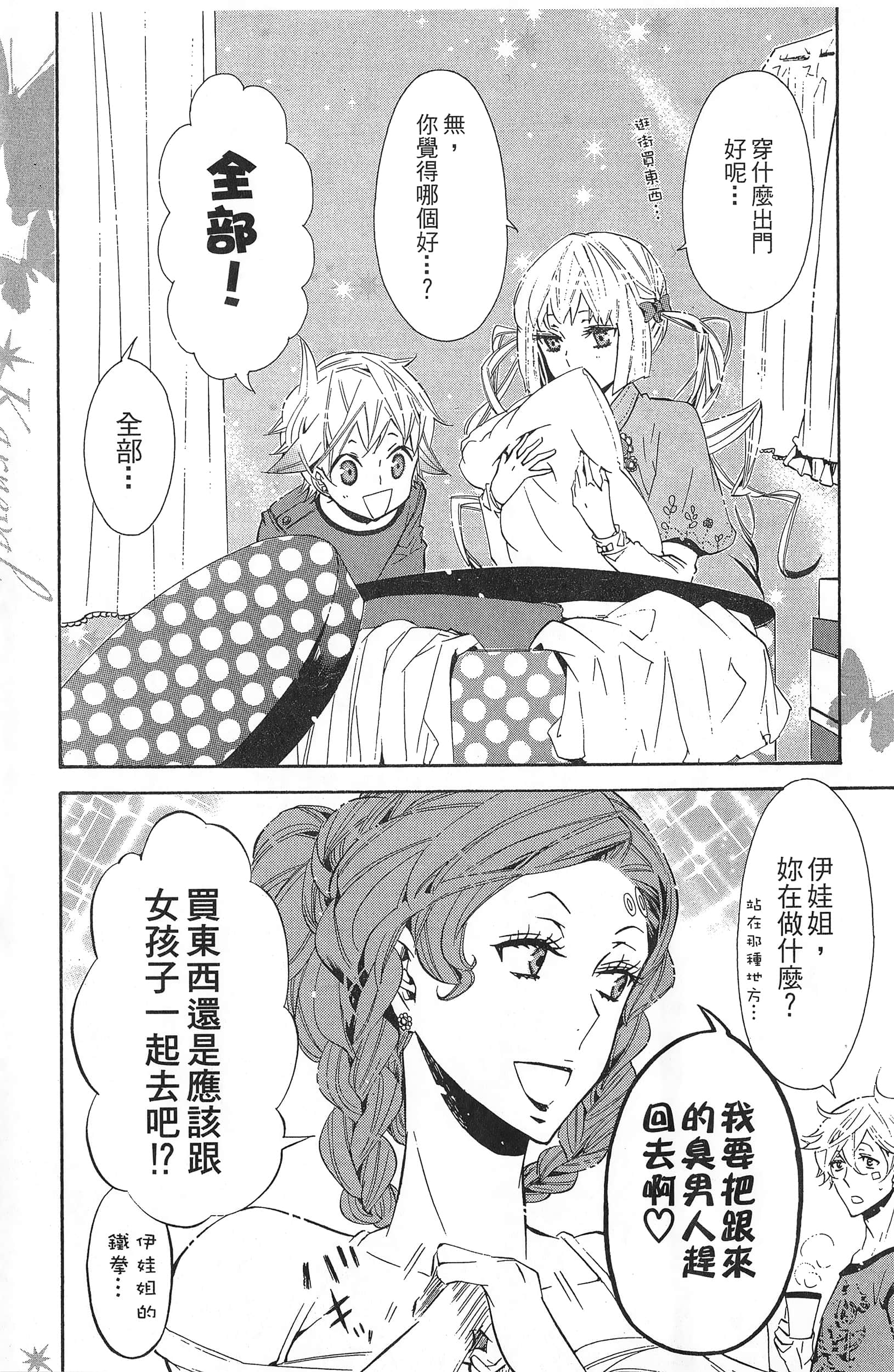 Page 198