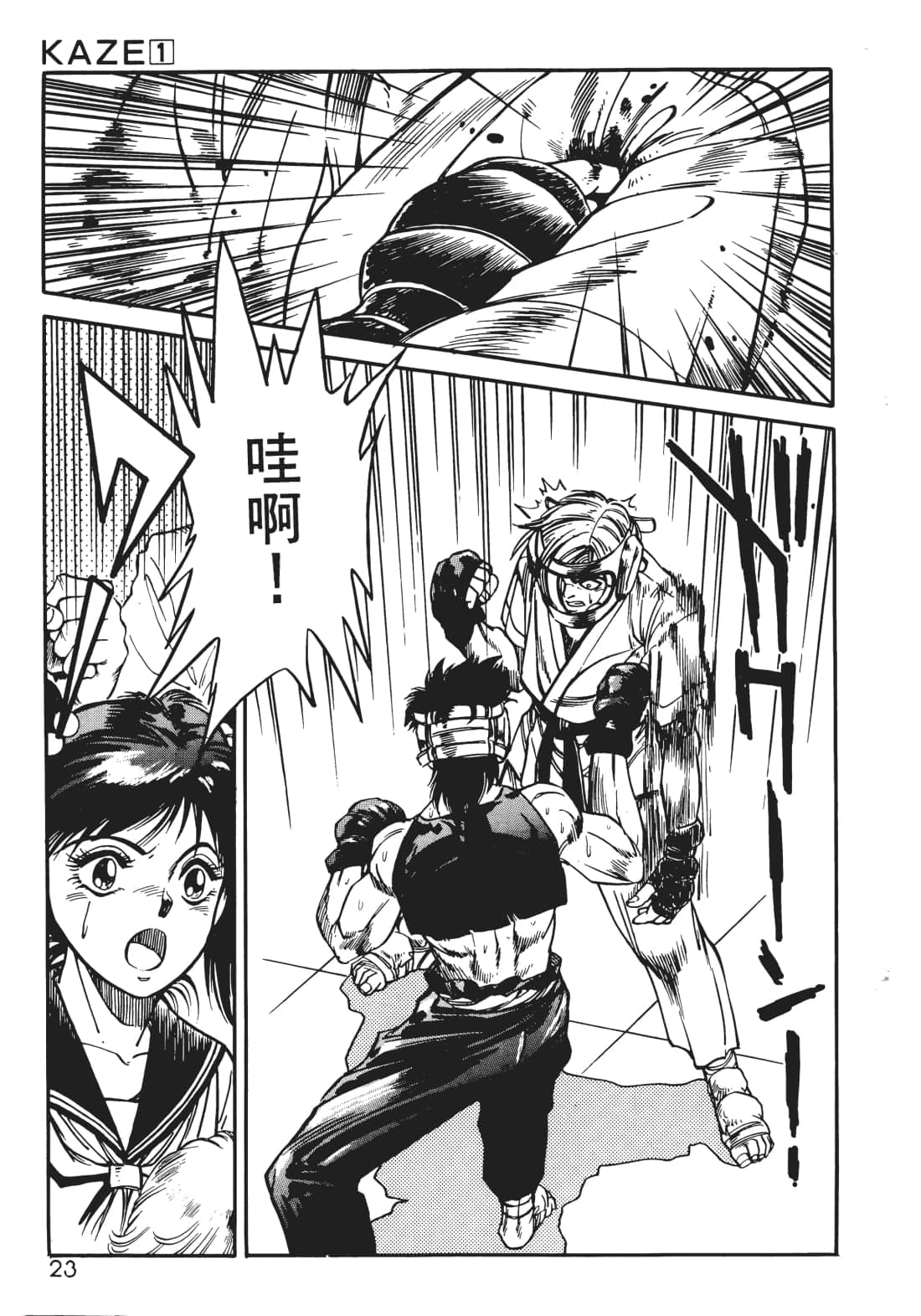 Page 22