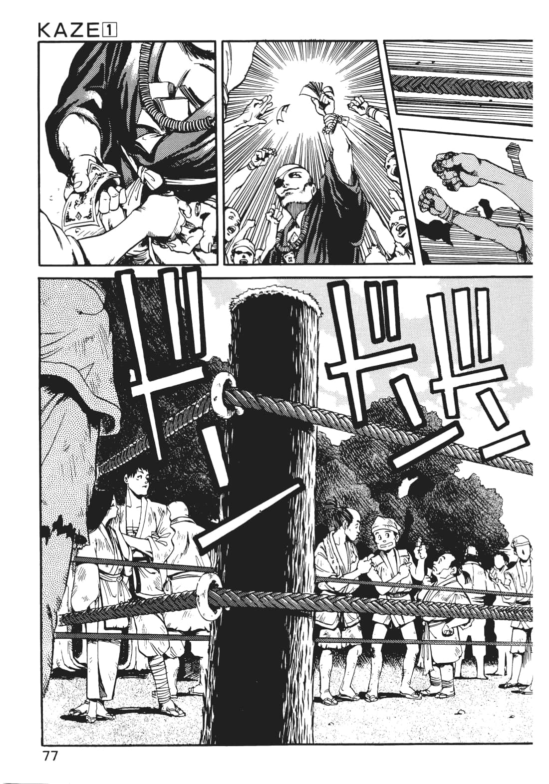 Page 76
