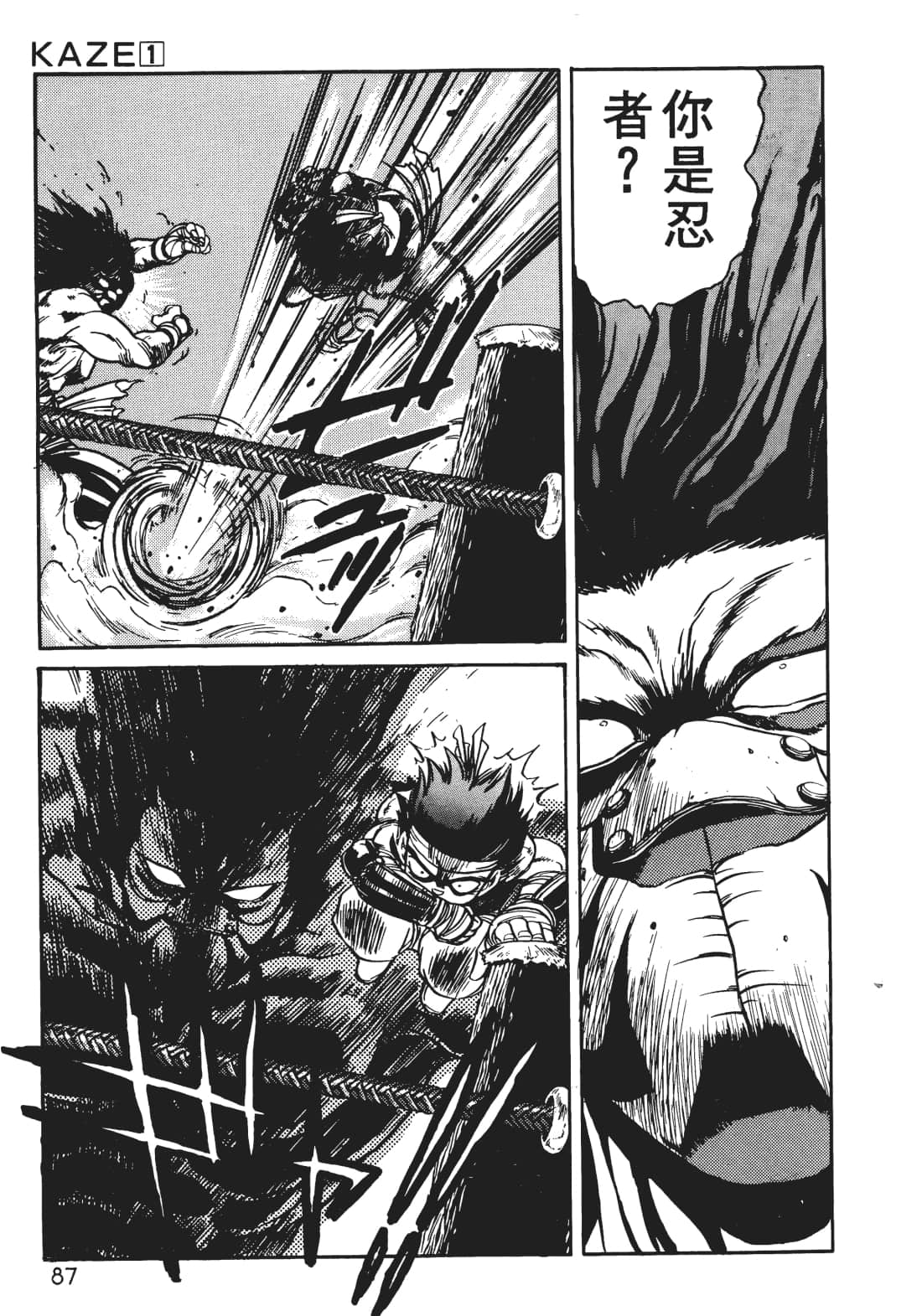 Page 86