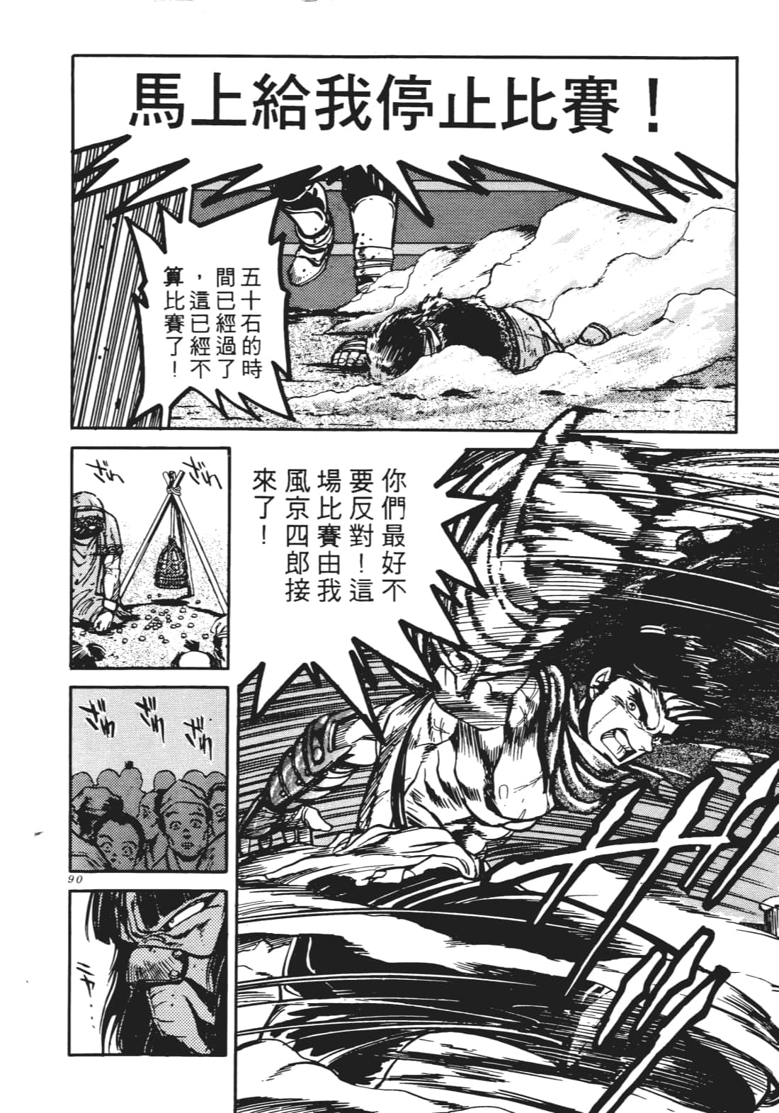 Page 89