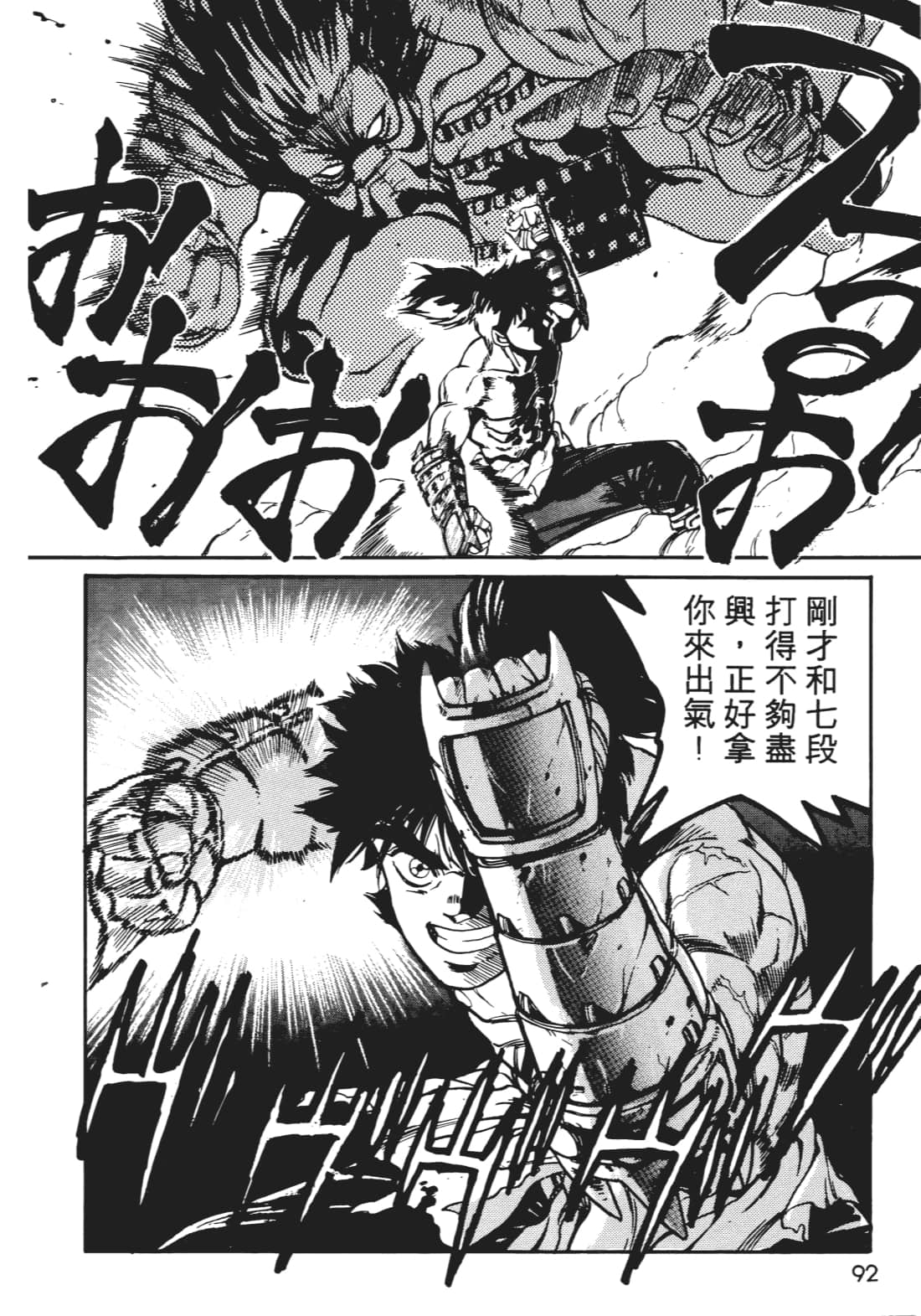 Page 91