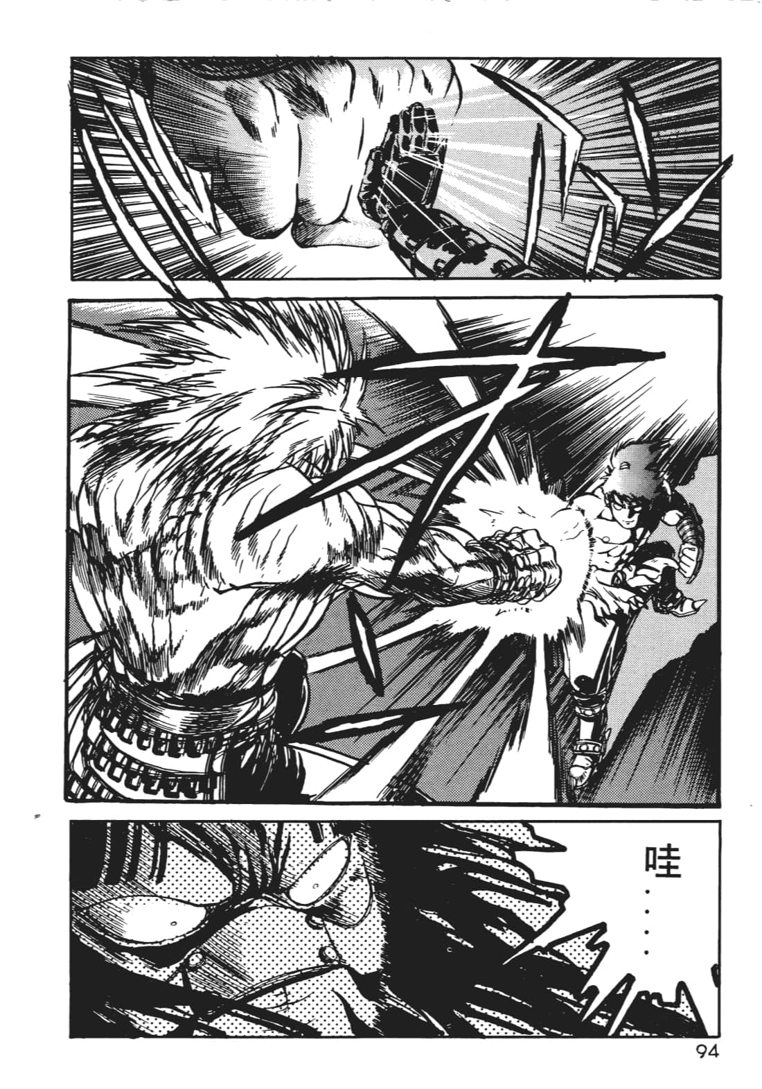 Page 93