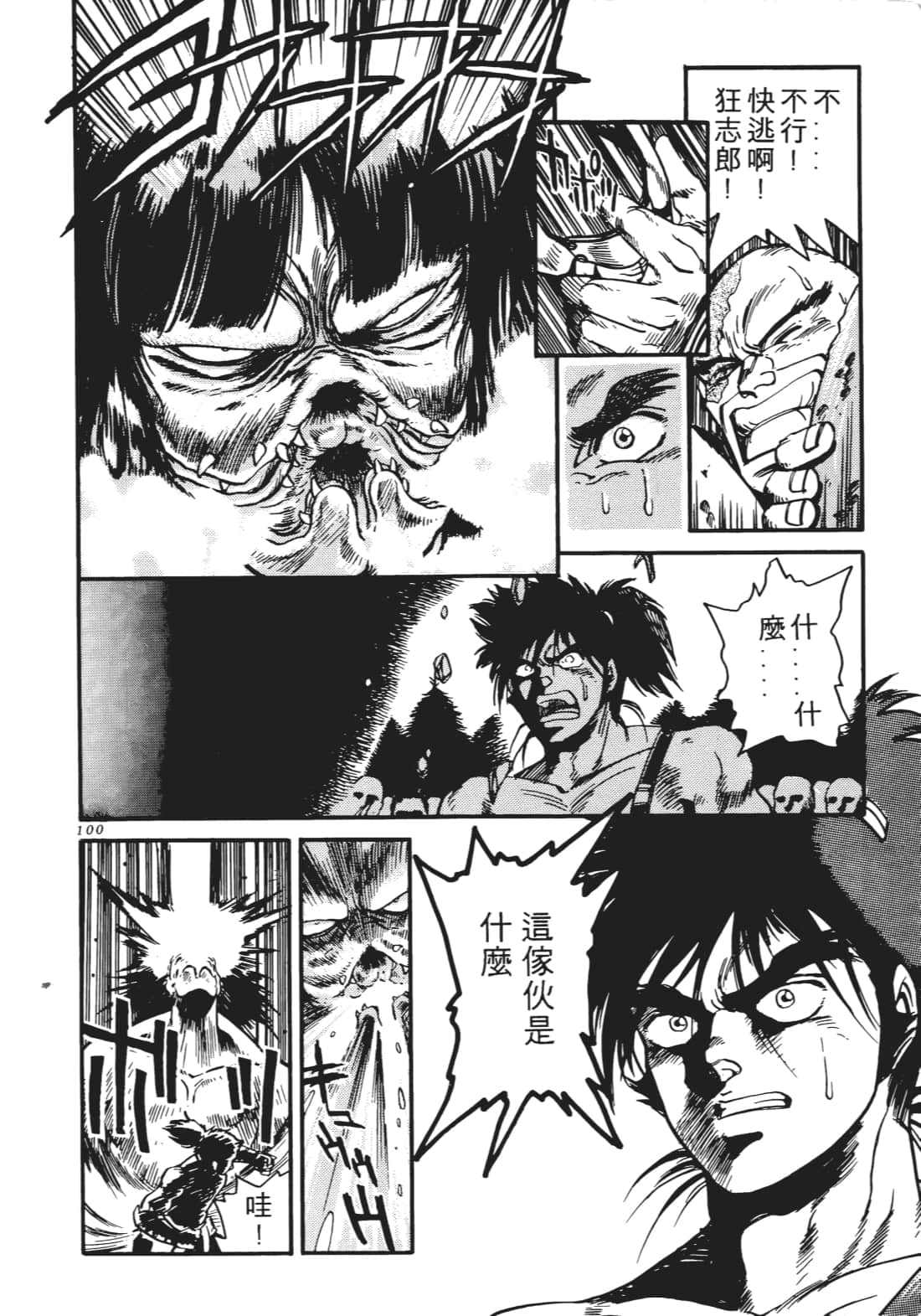 Page 99
