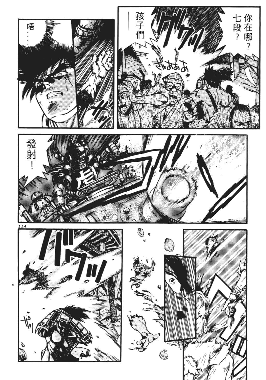Page 113