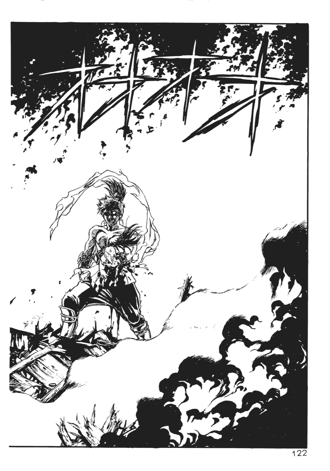 Page 121