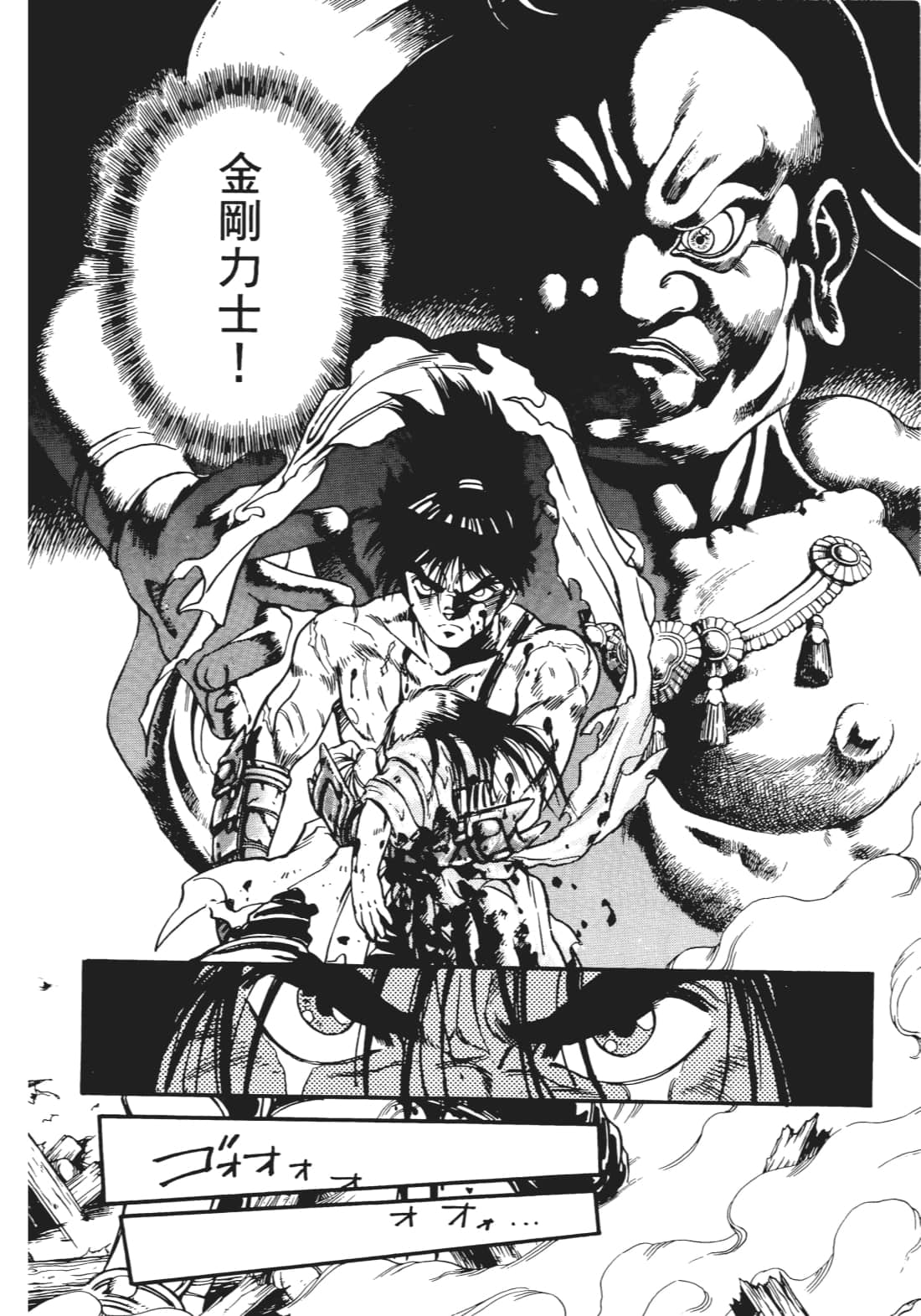 Page 123