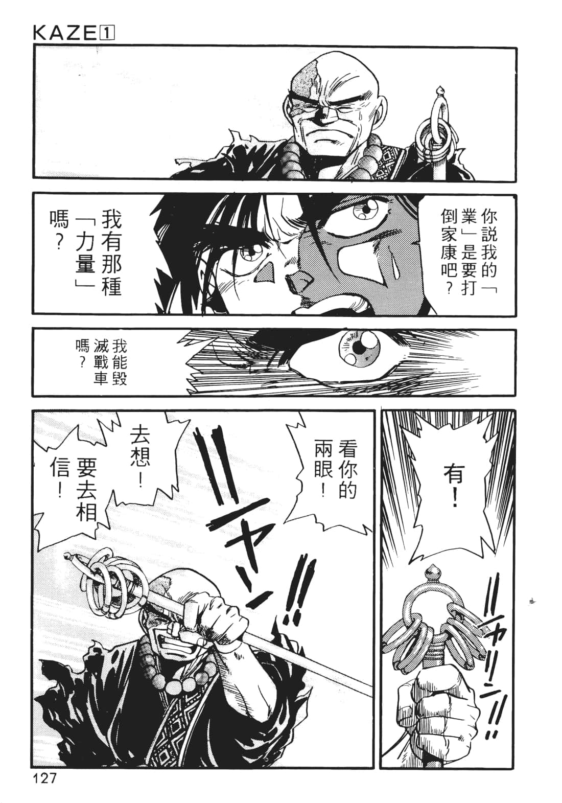 Page 126