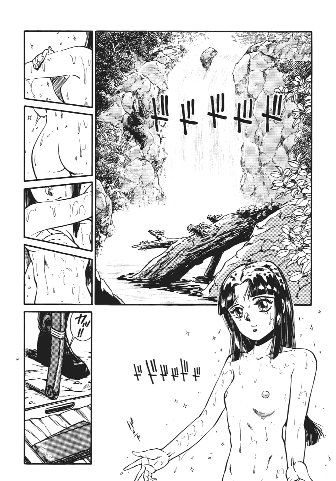 Page 133