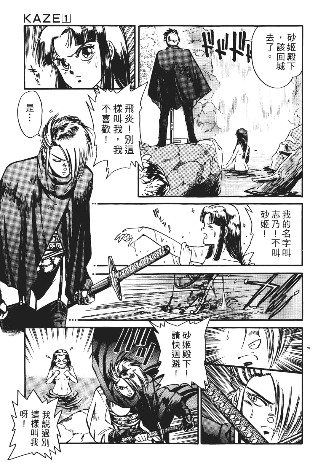 Page 134