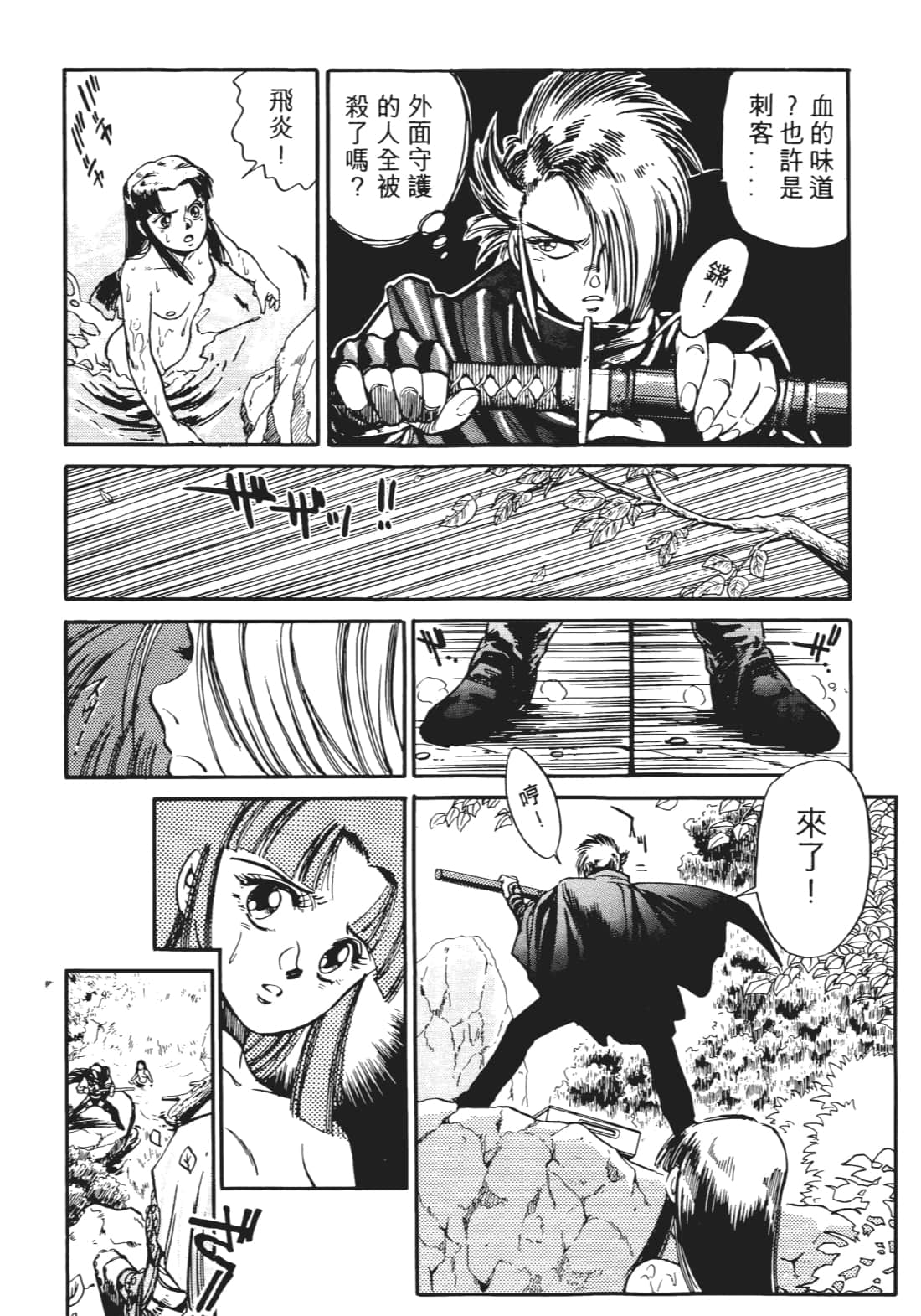 Page 135