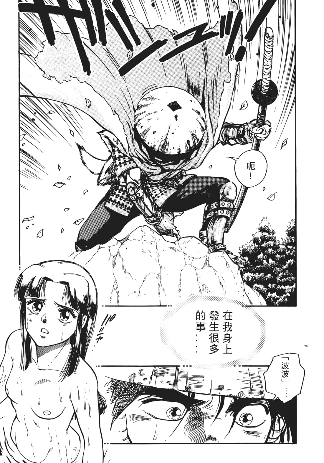 Page 136