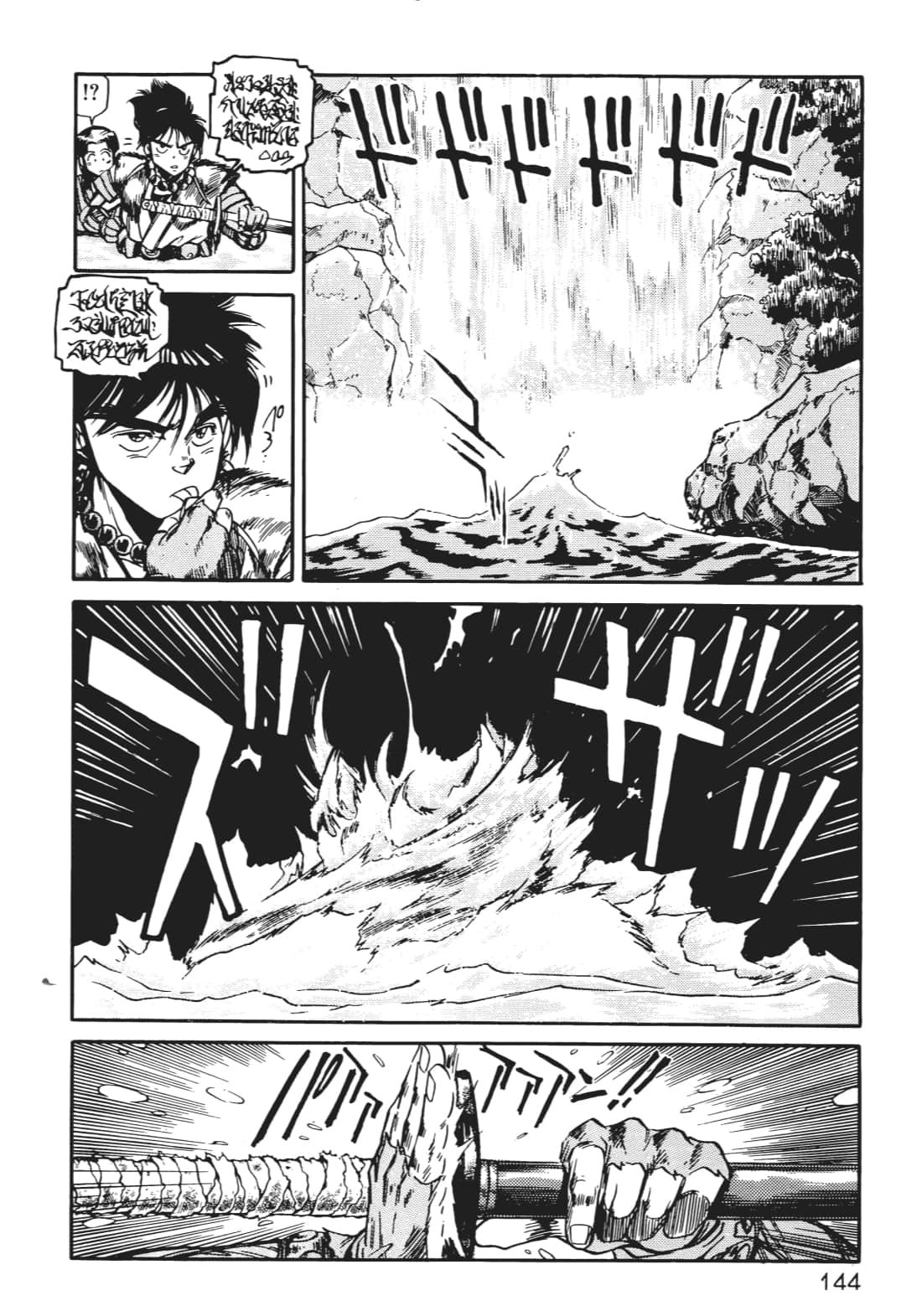 Page 143