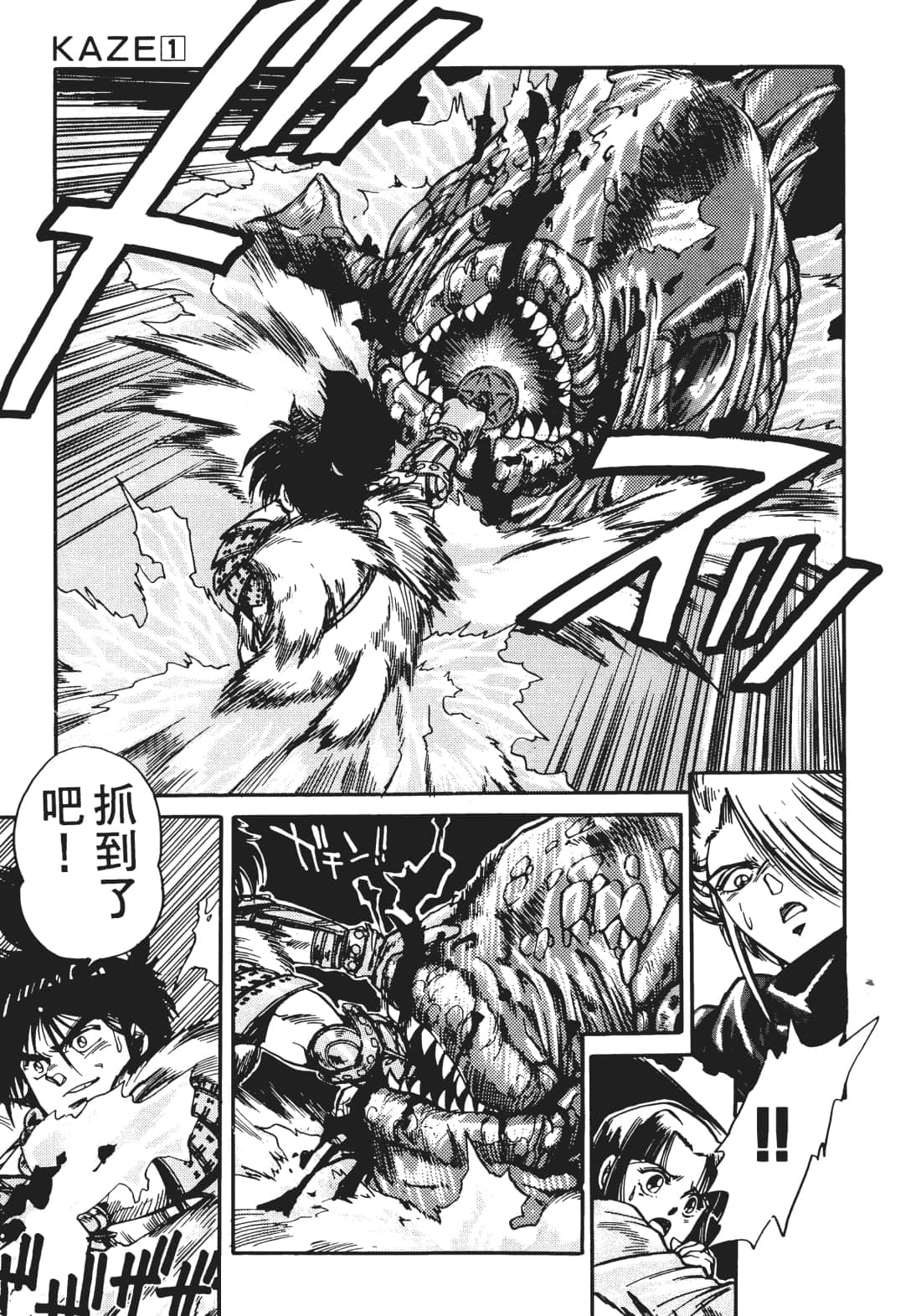 Page 146