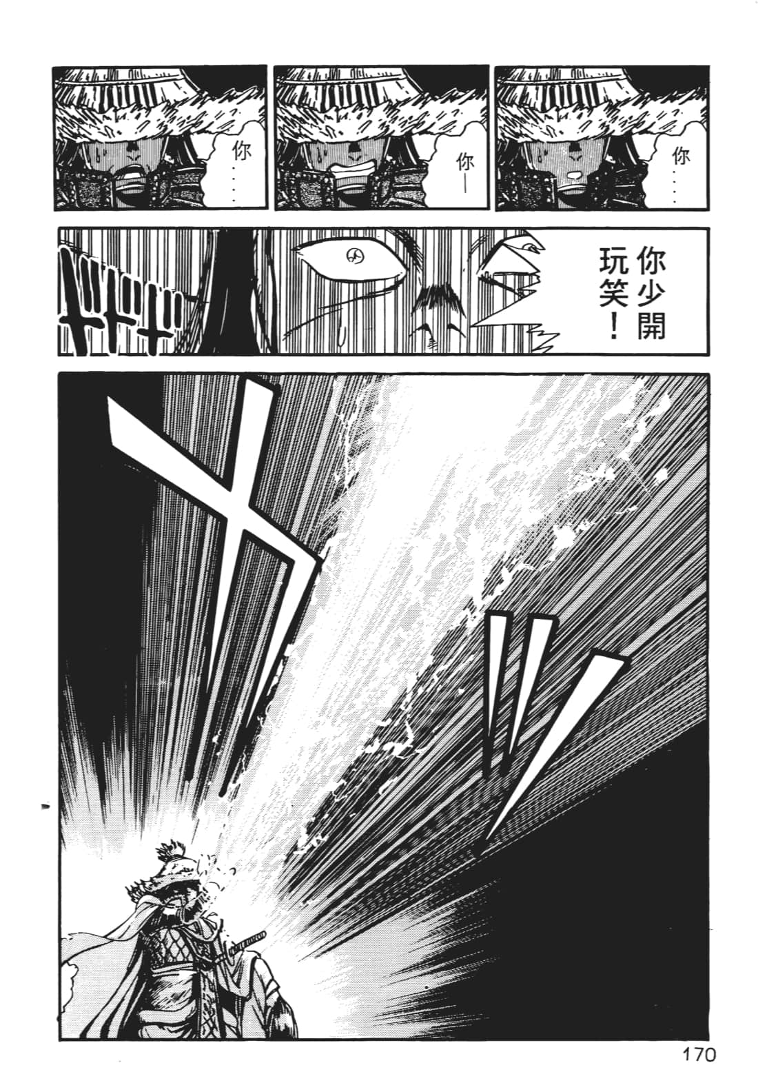 Page 169