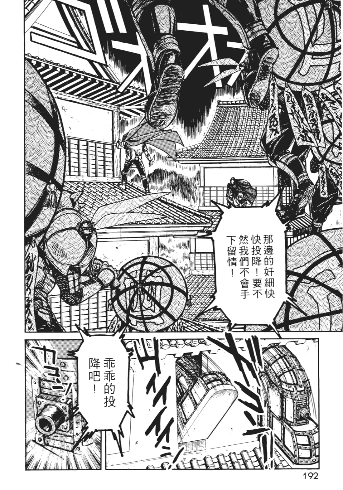 Page 191