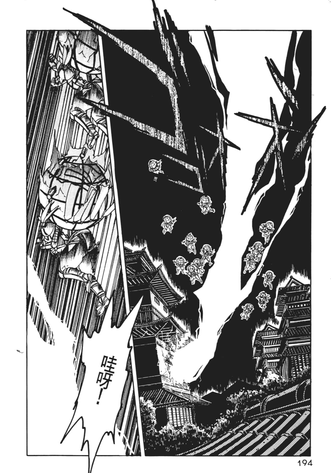 Page 193