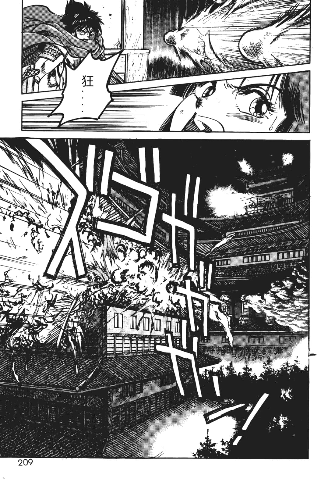 Page 208
