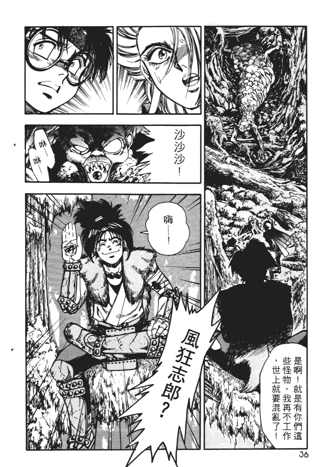 Page 35