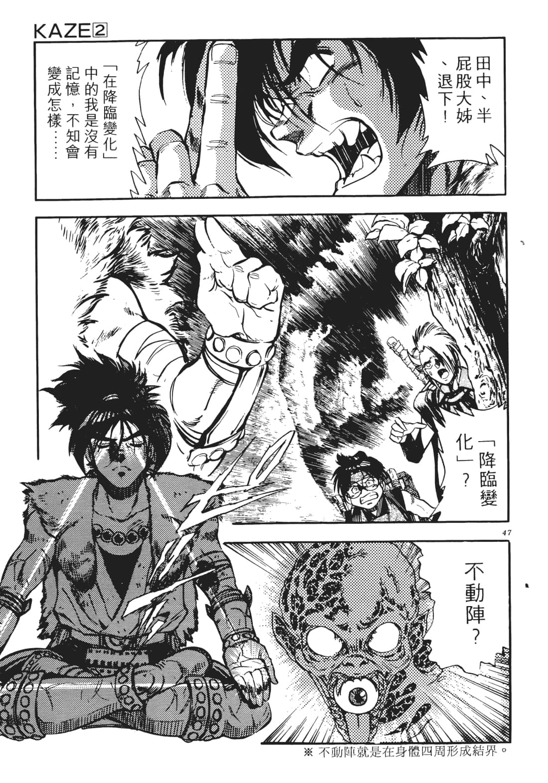 Page 46