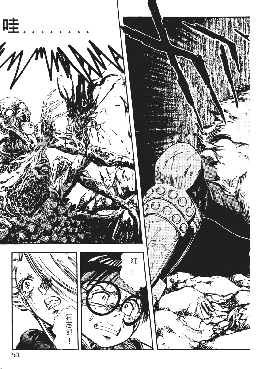 Page 52
