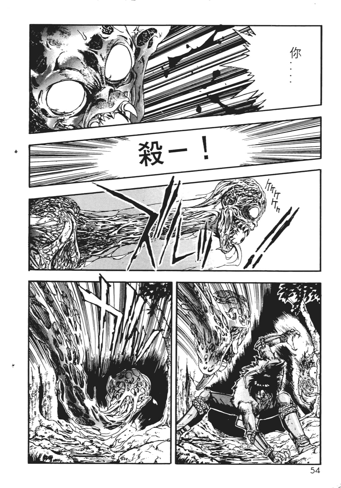 Page 53