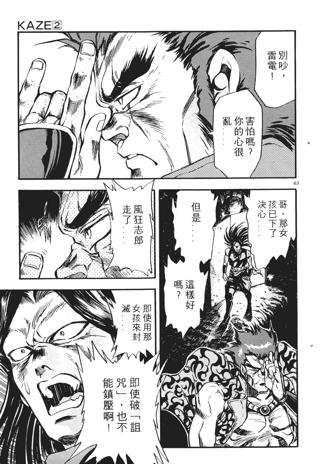 Page 62