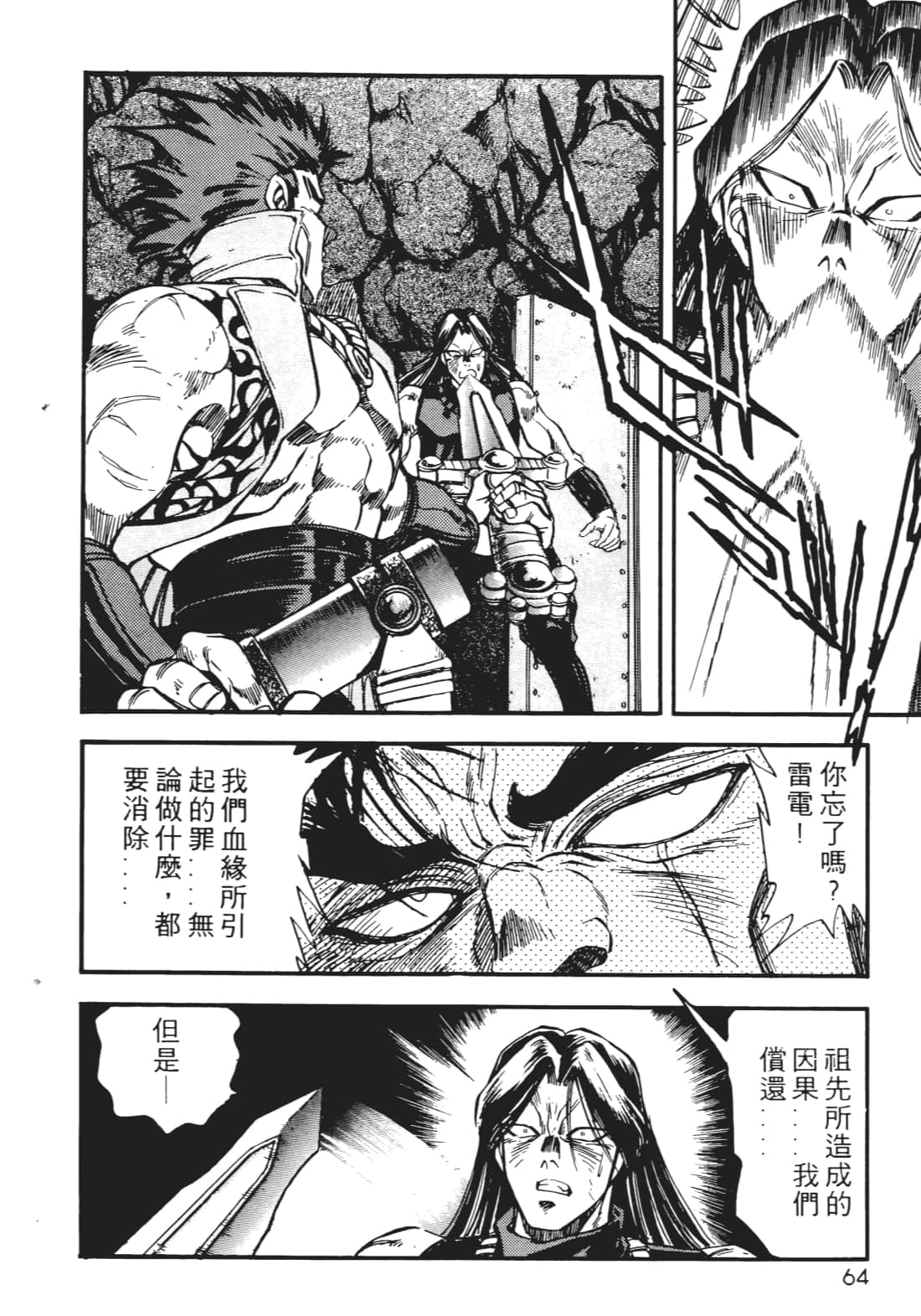 Page 63