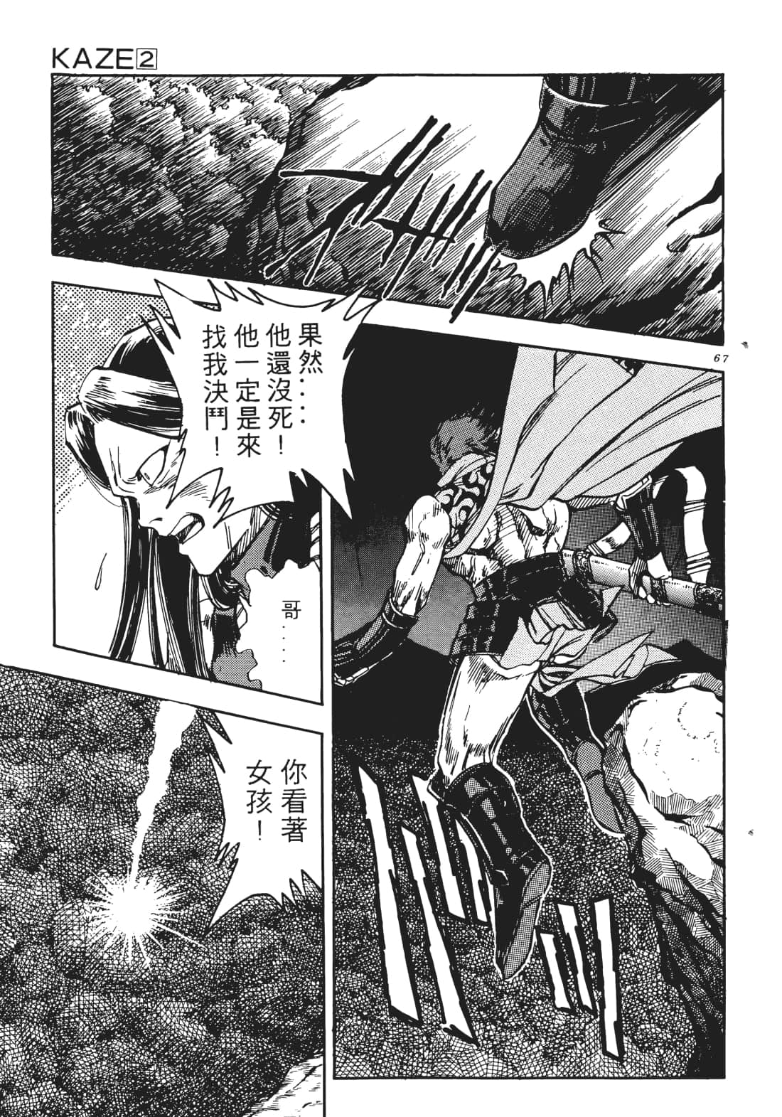 Page 66