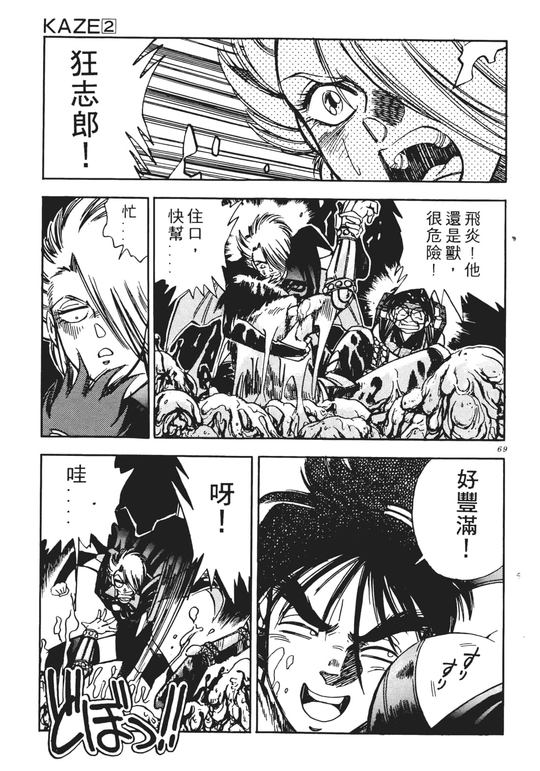 Page 68