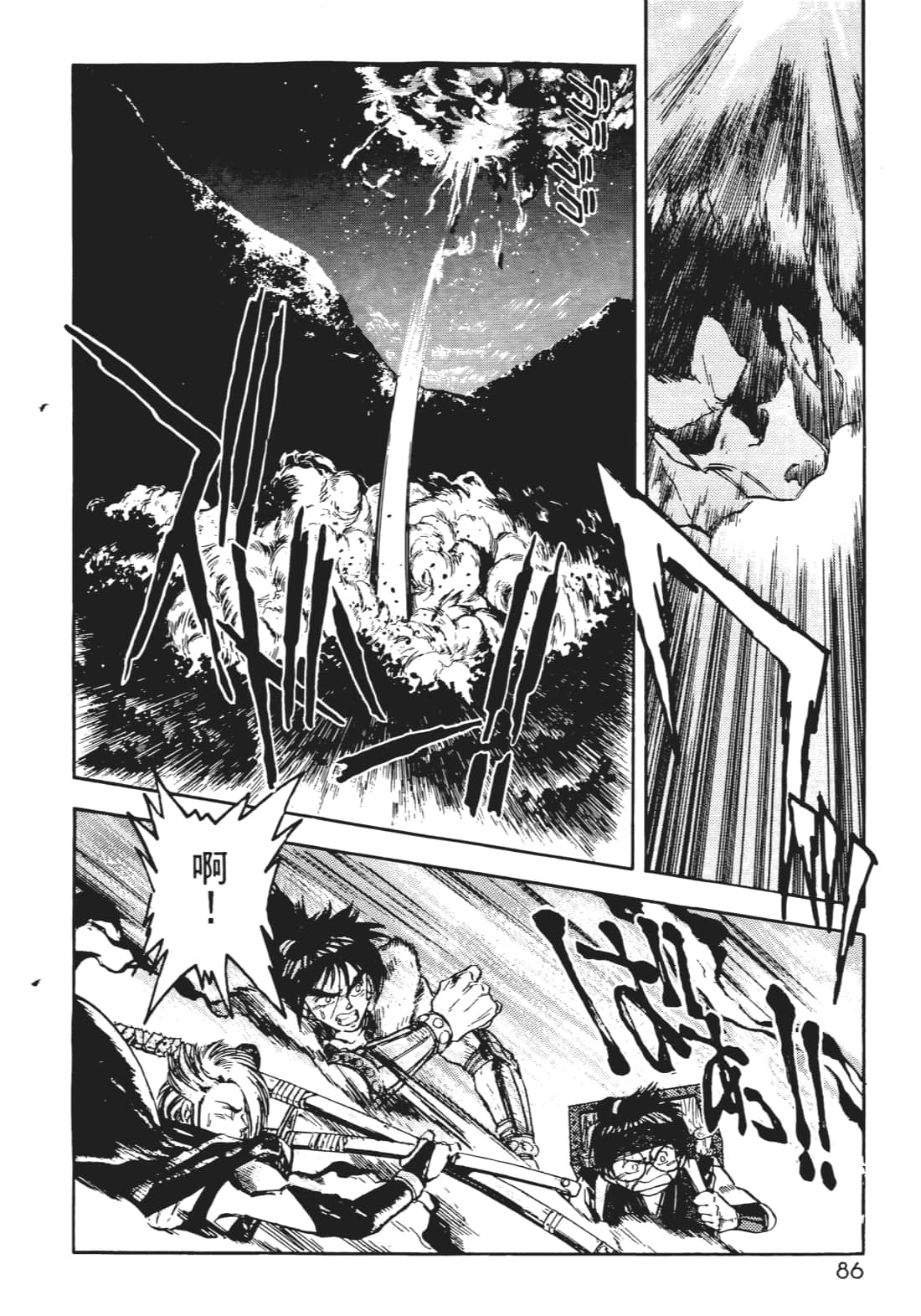 Page 85