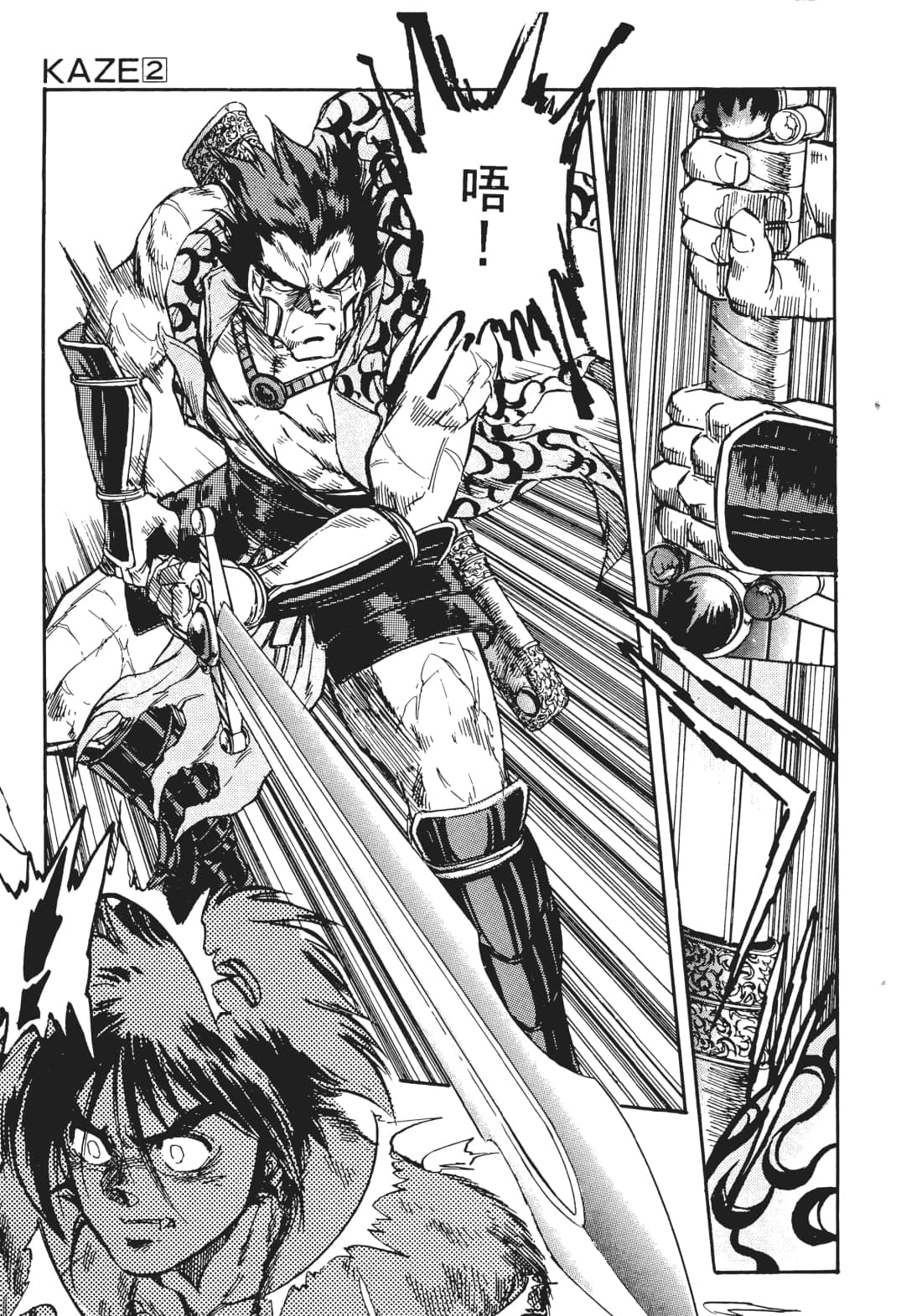 Page 94